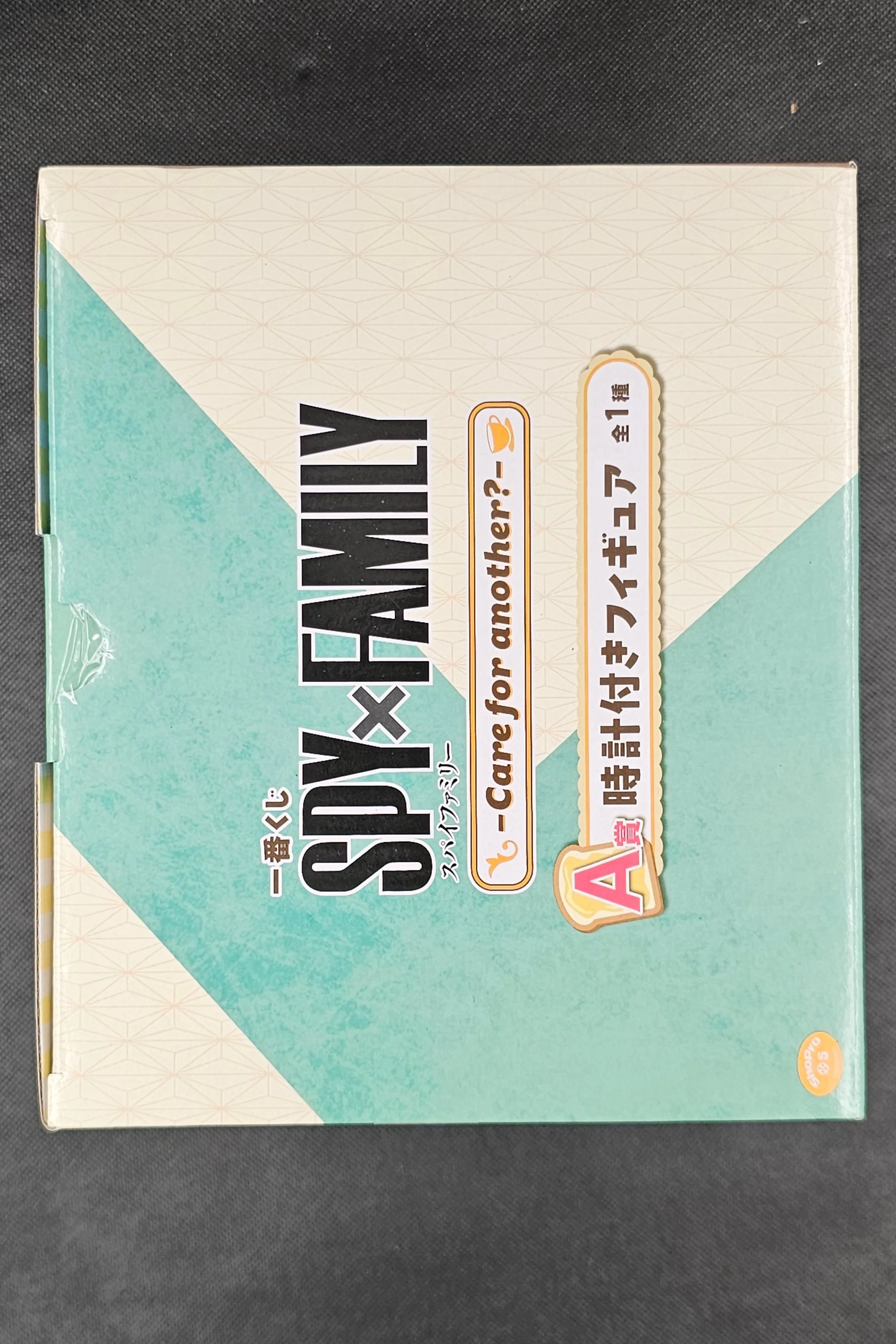 Spy x Family - Anya Forger - Ichiban Kuji ~Care for another?~ [A-Preis] - Image 4