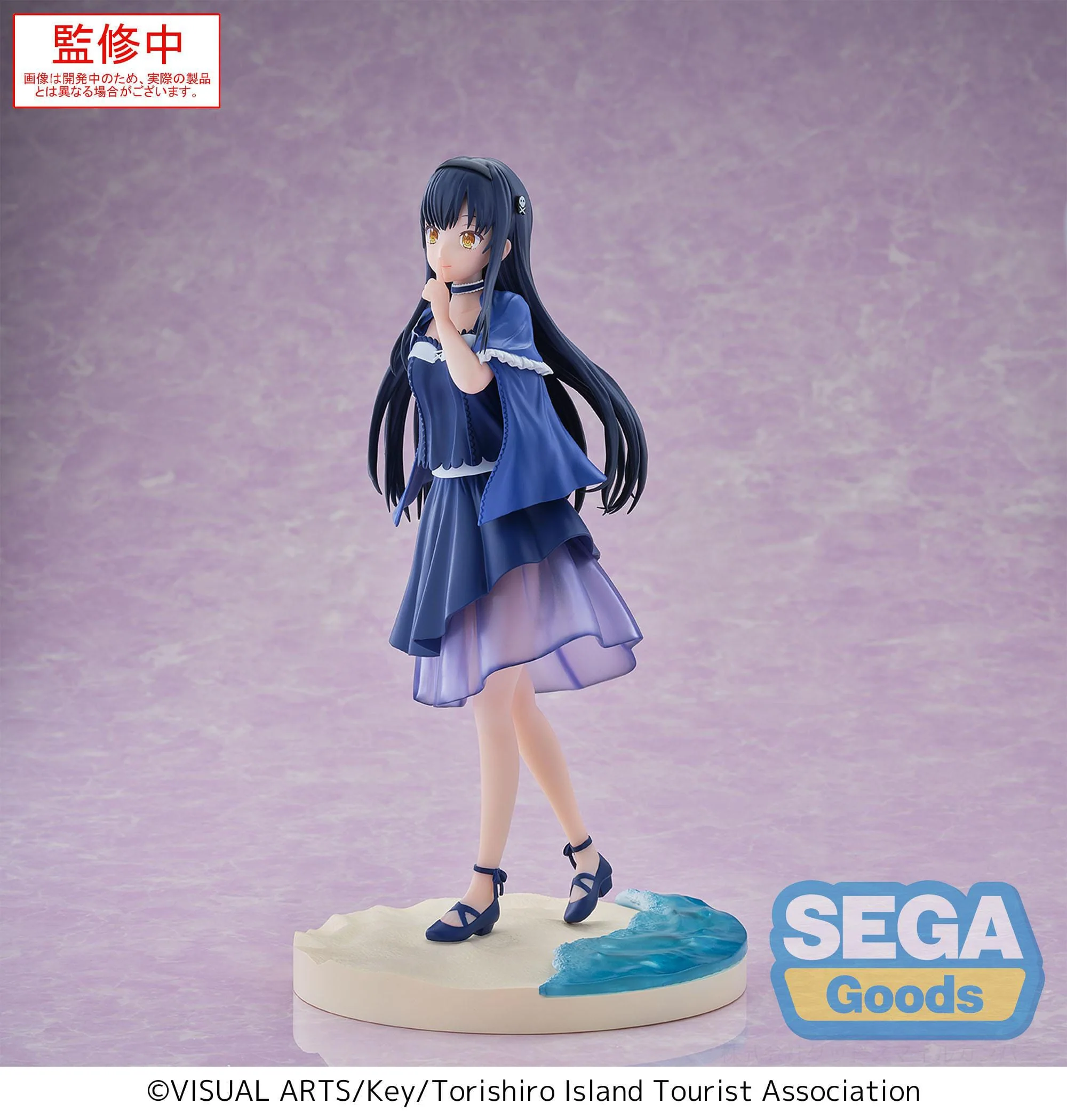 Summer Pockets - Kamome Kushima Luminasta - SEGA Prize - Image 3