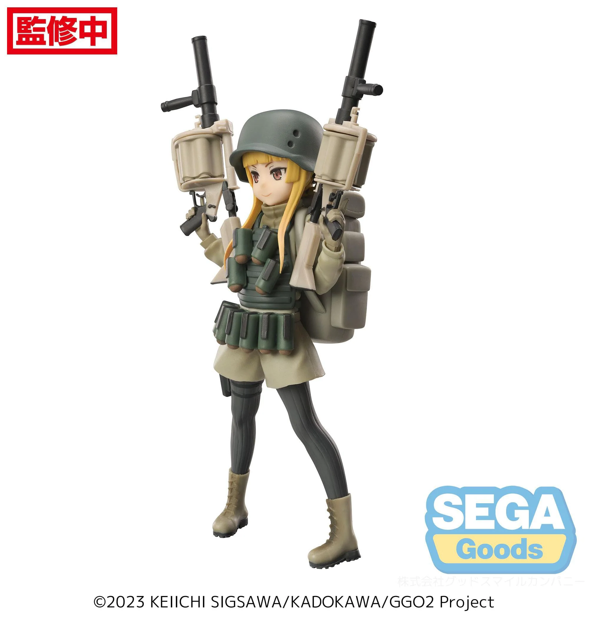Sword Art Online Alternative: Gun Gale Online - Fukaziroh Luminasta - SEGA Prize - Image 2
