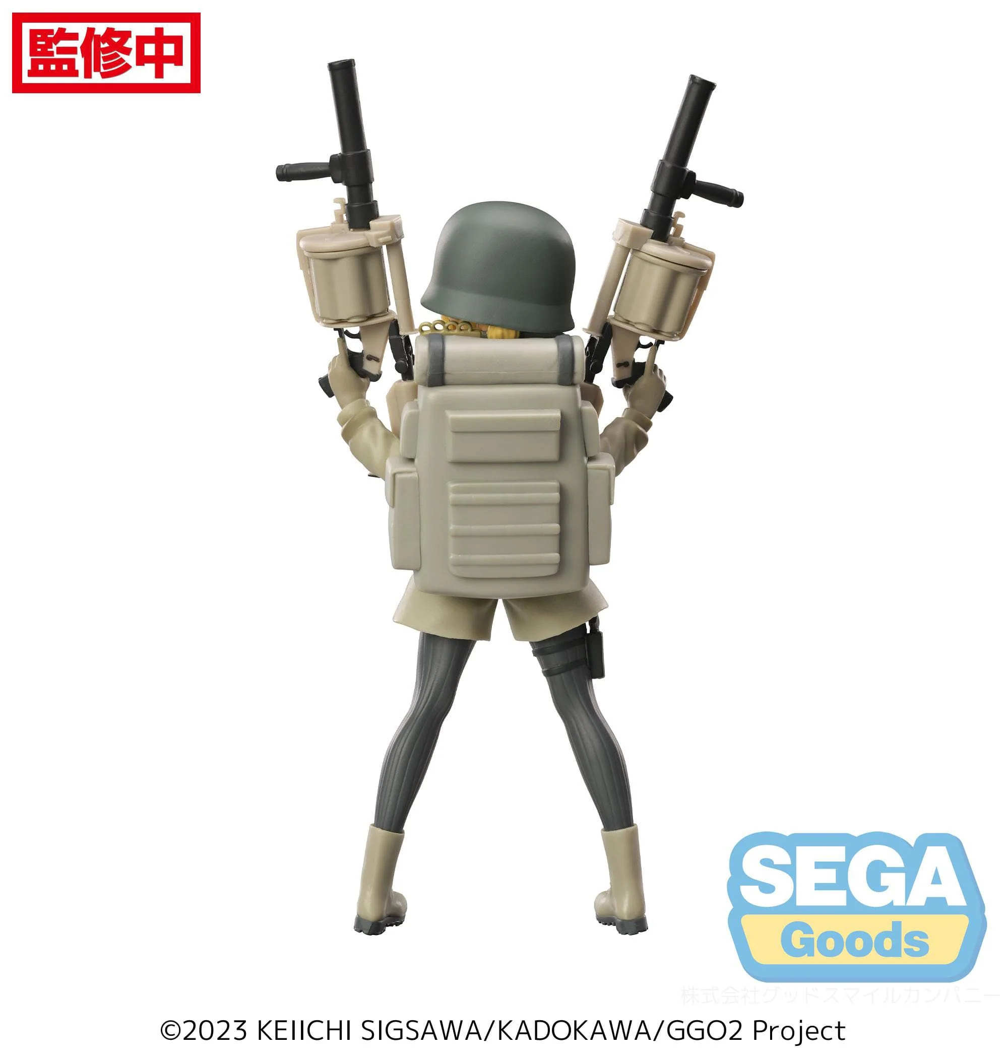 Sword Art Online Alternative: Gun Gale Online - Fukaziroh Luminasta - SEGA Prize - Image 3