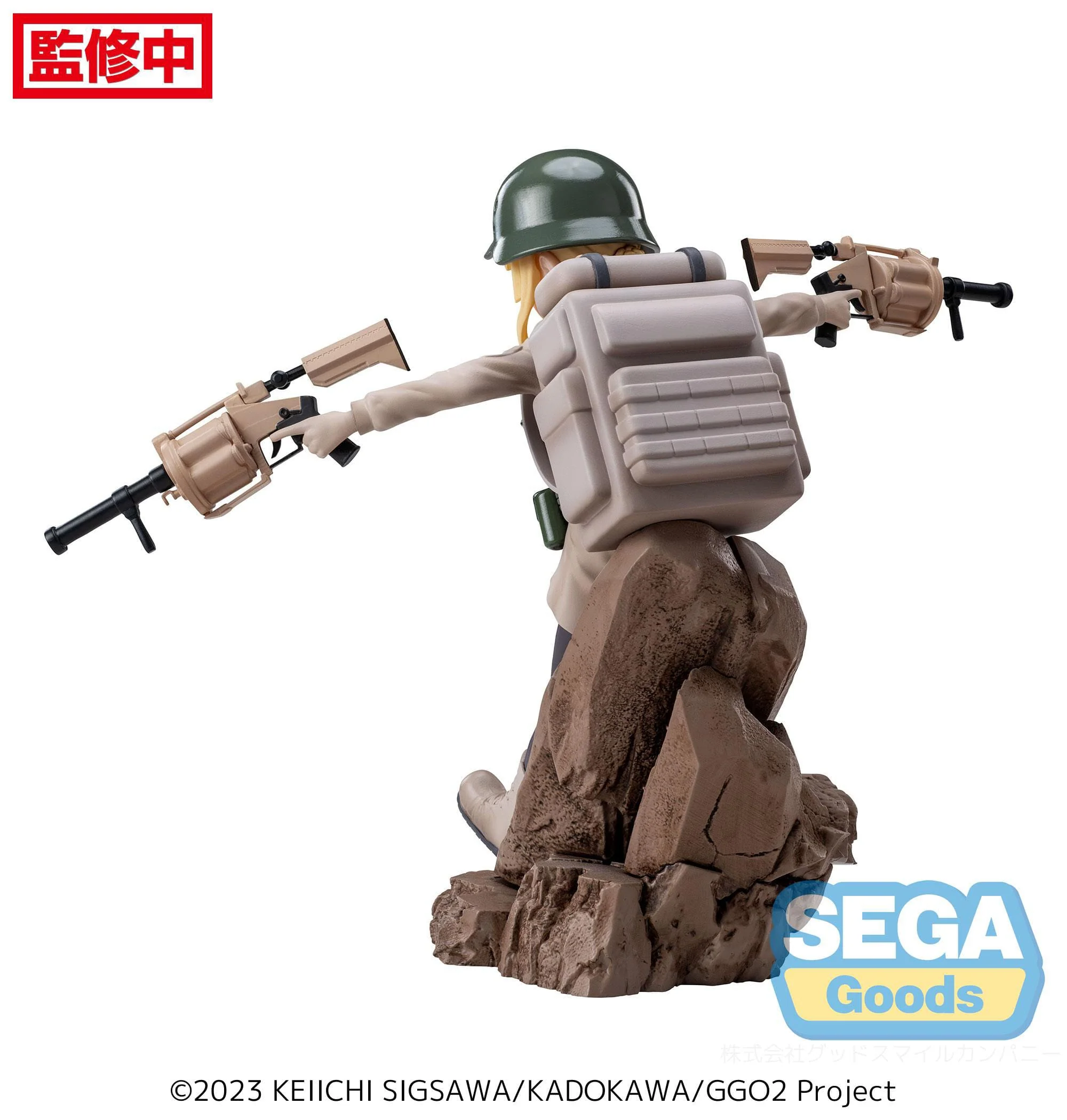 Sword Art Online Alternative: Gun Gale Online II - Fukaziroh Luminasta - SEGA Prize - Image 6