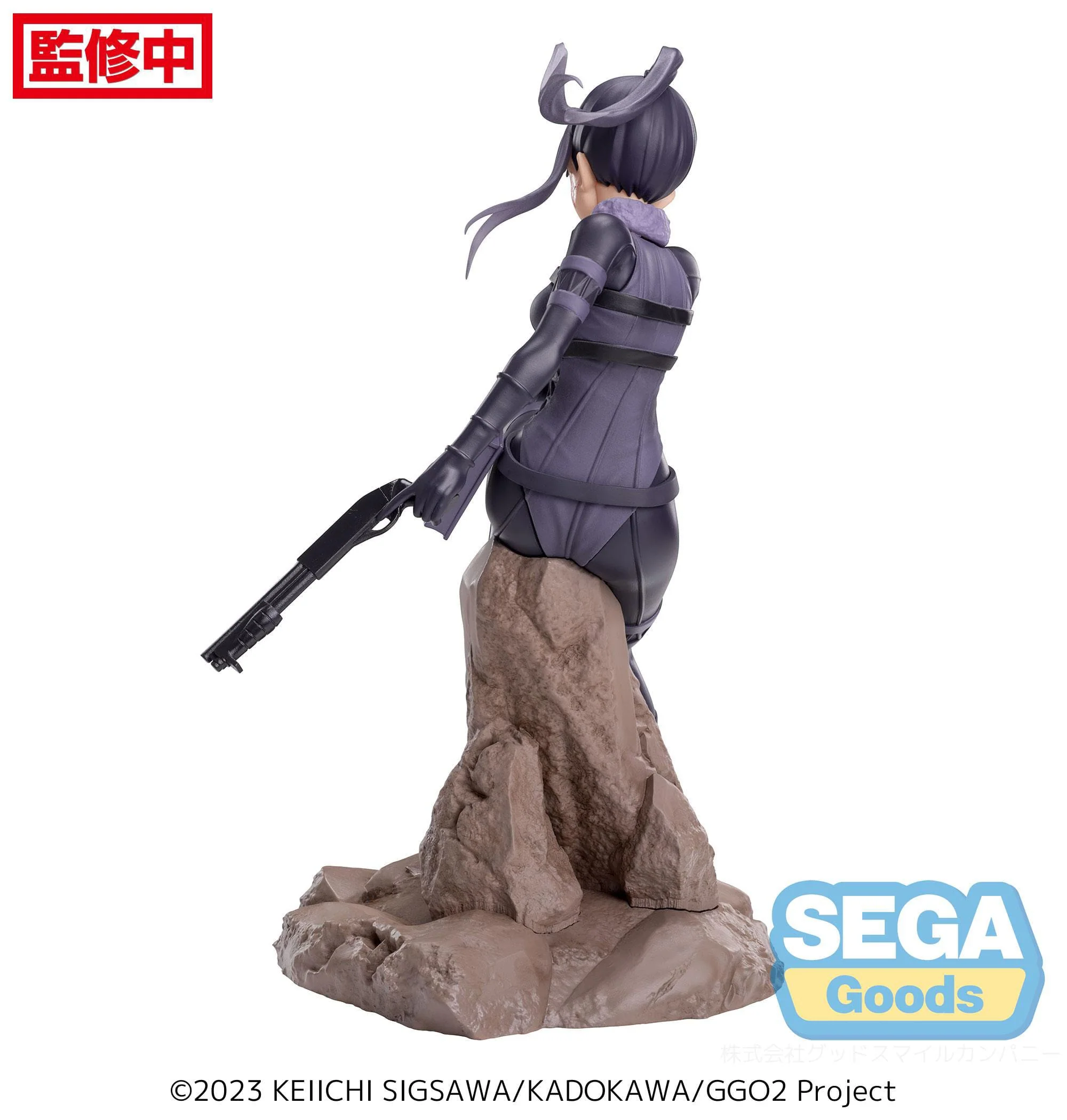 Sword Art Online - Pitohui Luminasta (2nd Version) - SEGA Prize - Image 8