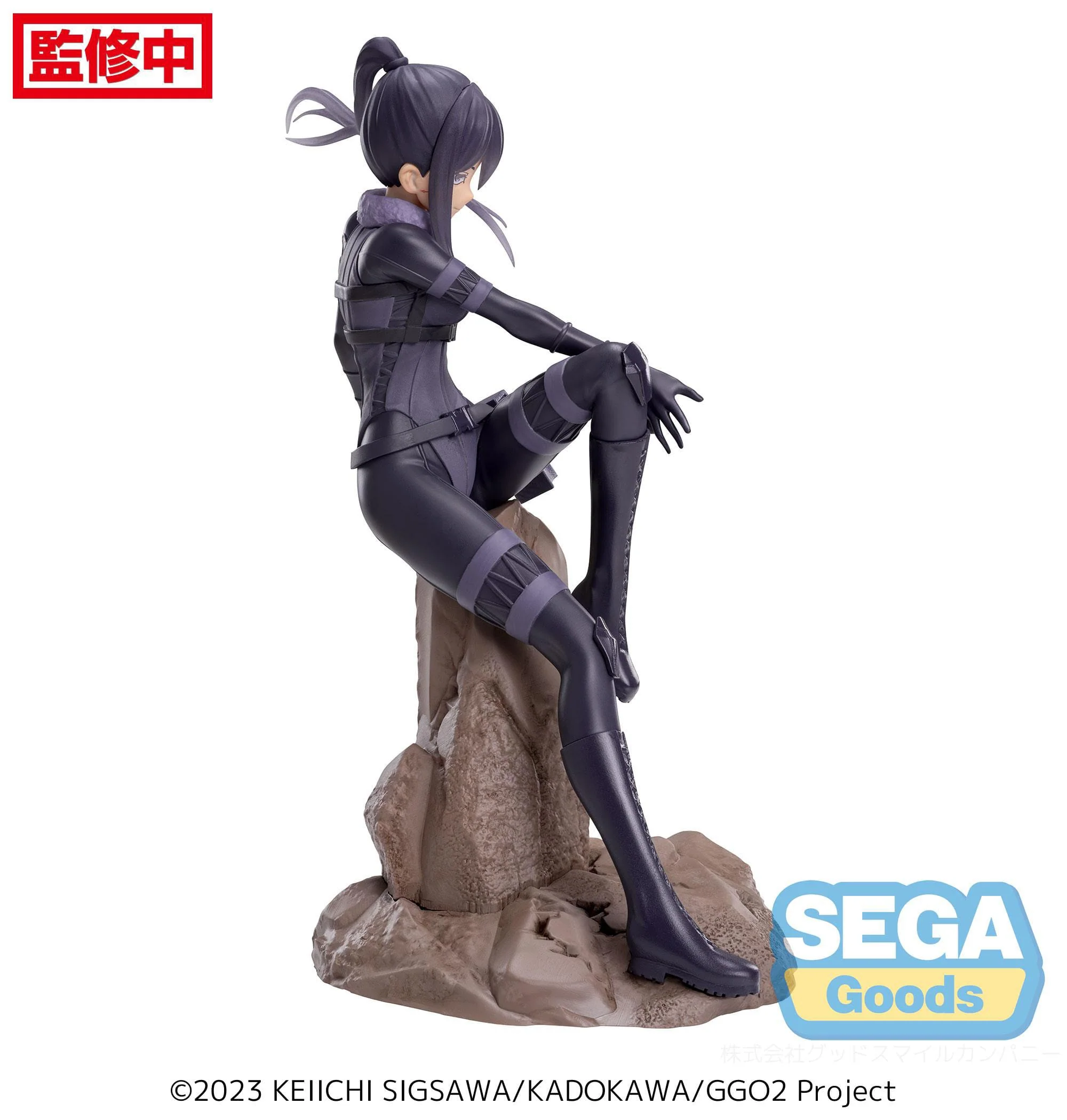 Sword Art Online - Pitohui Luminasta (2nd Version) - SEGA Prize - Image 9