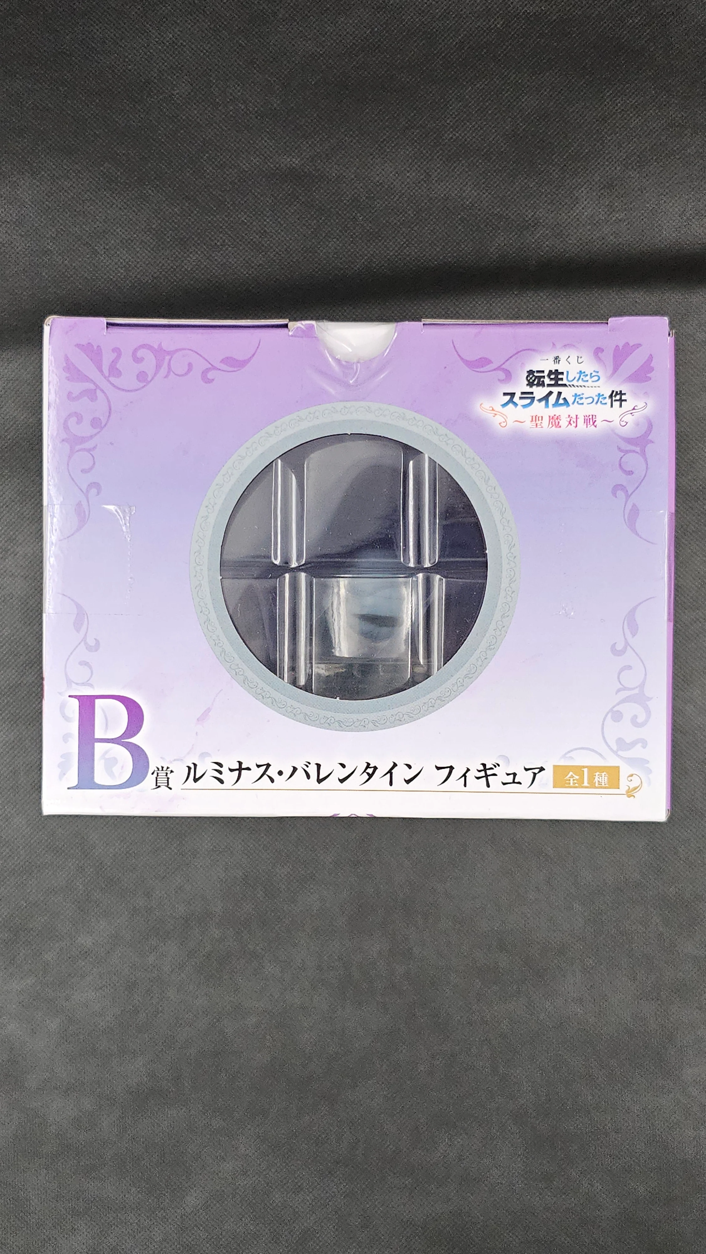 That Time I Got Reincarnated as a Slime - Luminous Valentine - Ichiban Kuji [B-Preis] - Image 4