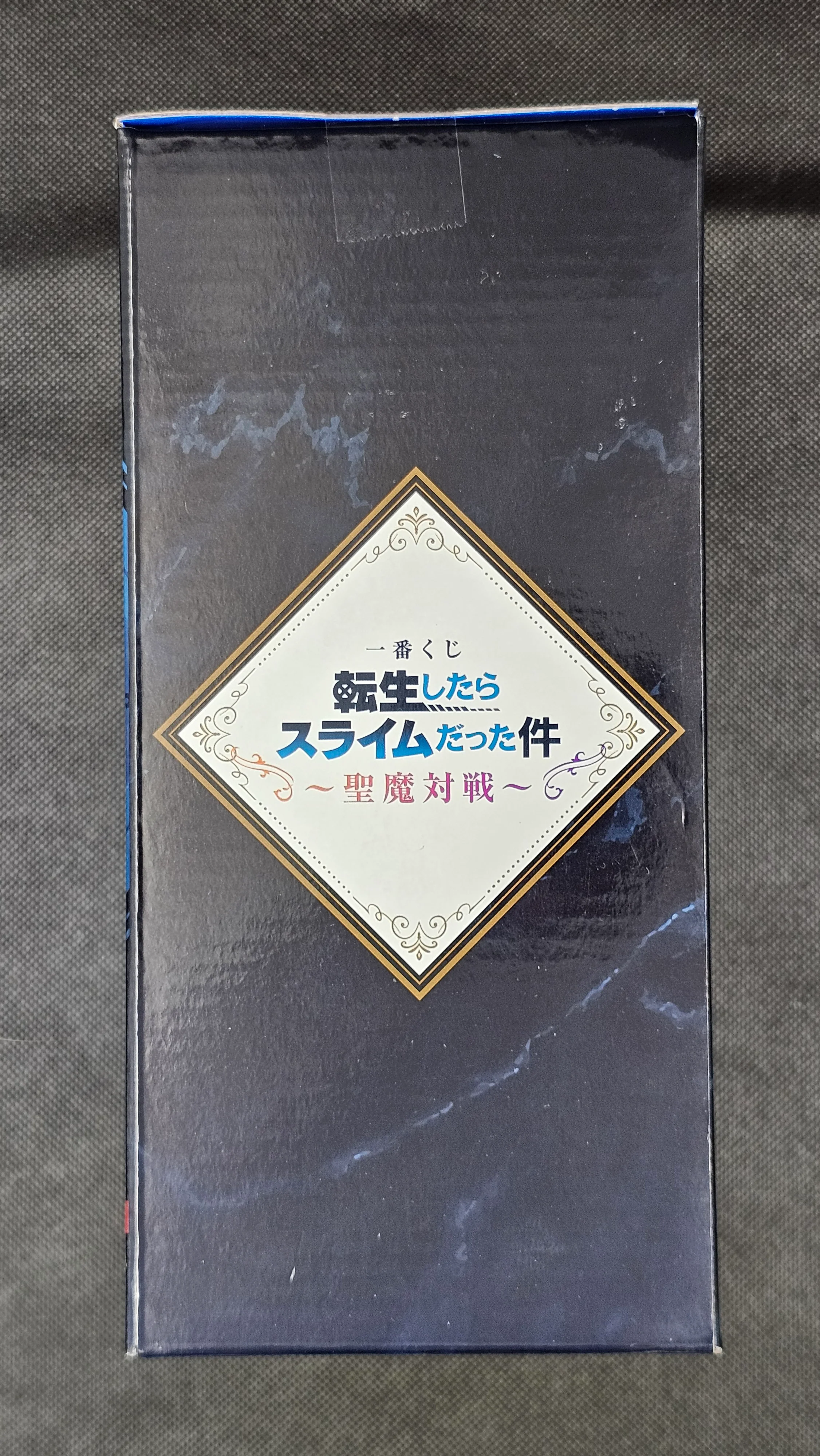 That Time I Got Reincarnated as a Slime - Rimuru Tempest Ma Moto Ver. - Ichiban Kuji [Last One] - Image 4