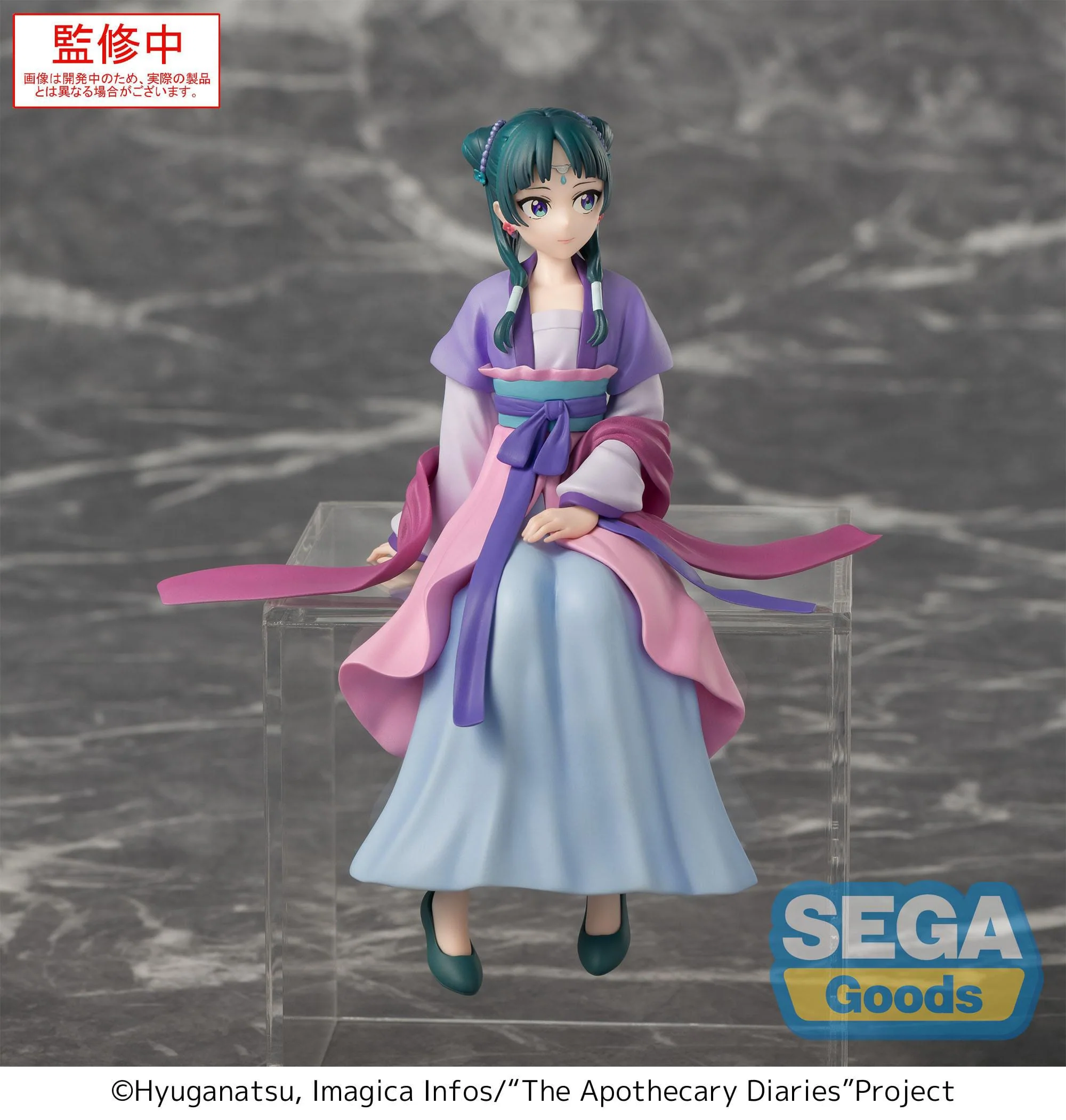 The Apothecary Diaries - Maomao Moon Fairy Ver. / Perching - SEGA Prize - Image 3