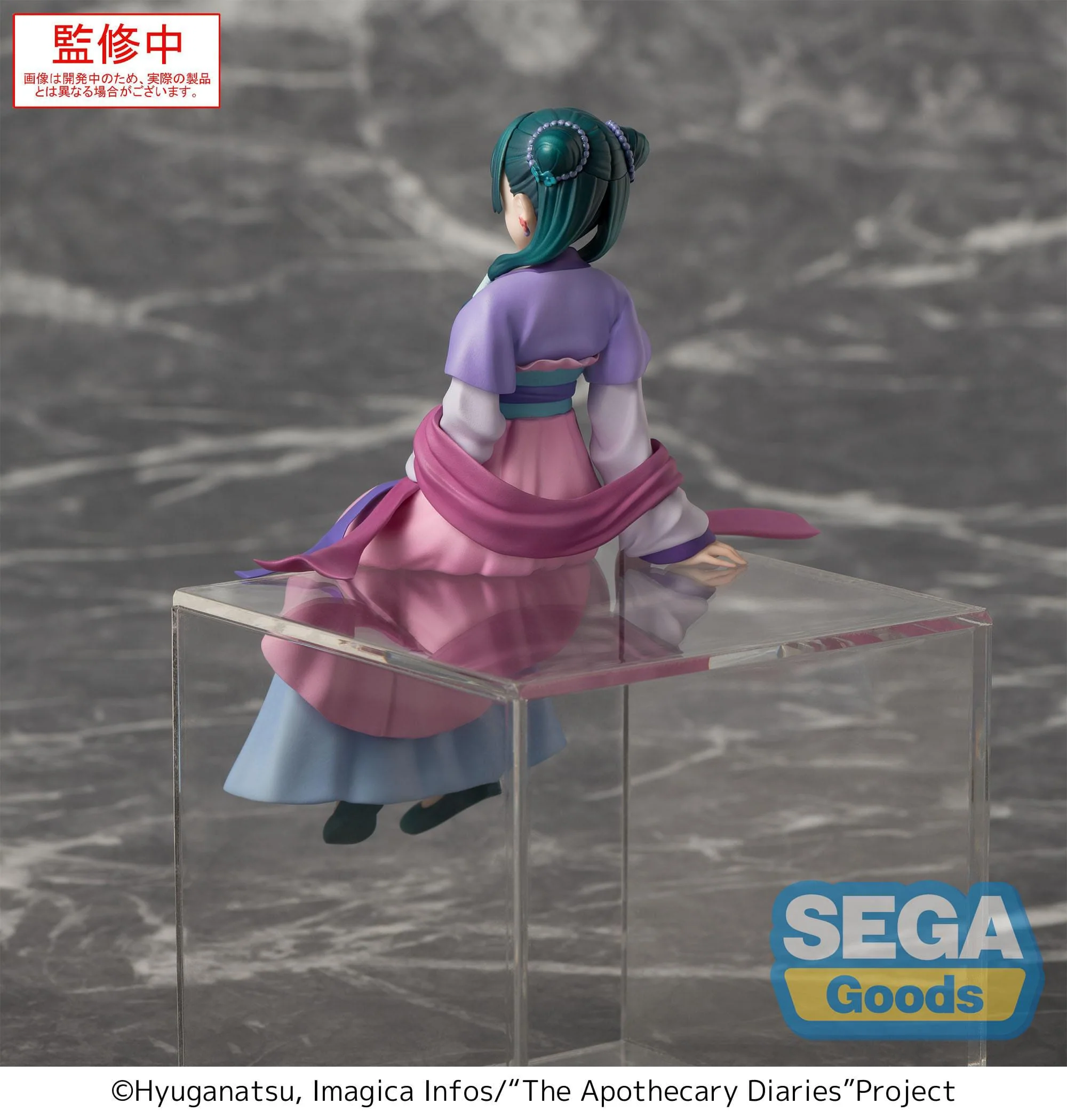 The Apothecary Diaries - Maomao Moon Fairy Ver. / Perching - SEGA Prize - Image 4