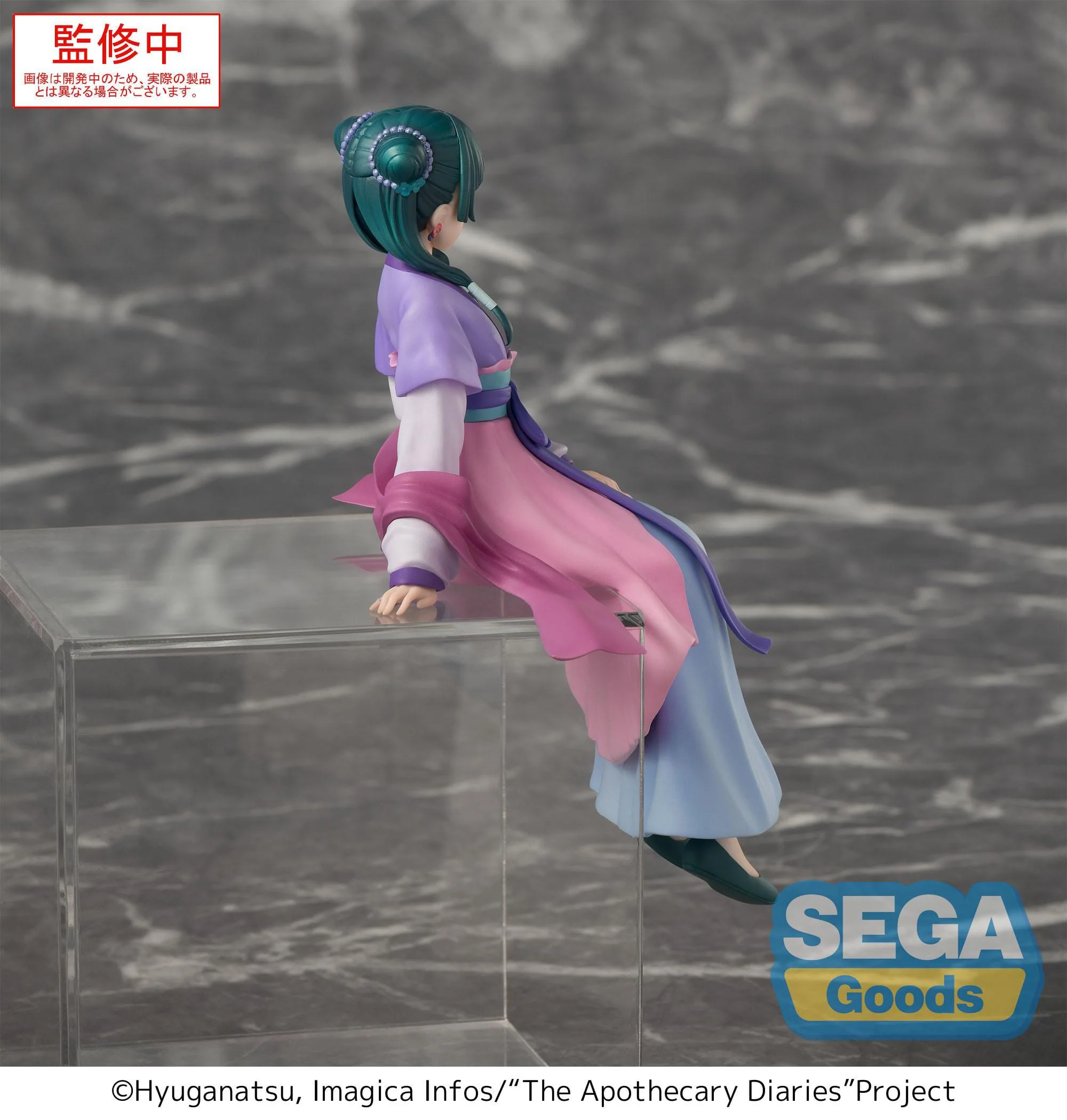 The Apothecary Diaries - Maomao Moon Fairy Ver. / Perching - SEGA Prize - Image 5