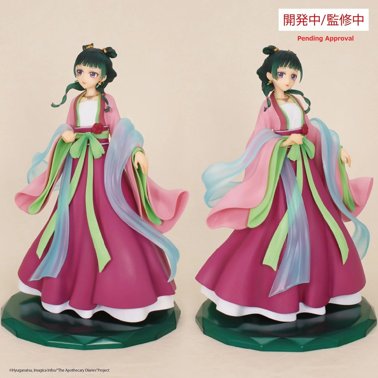 The Apothecary Diaries - Maomao - System Service Prize - Image 4