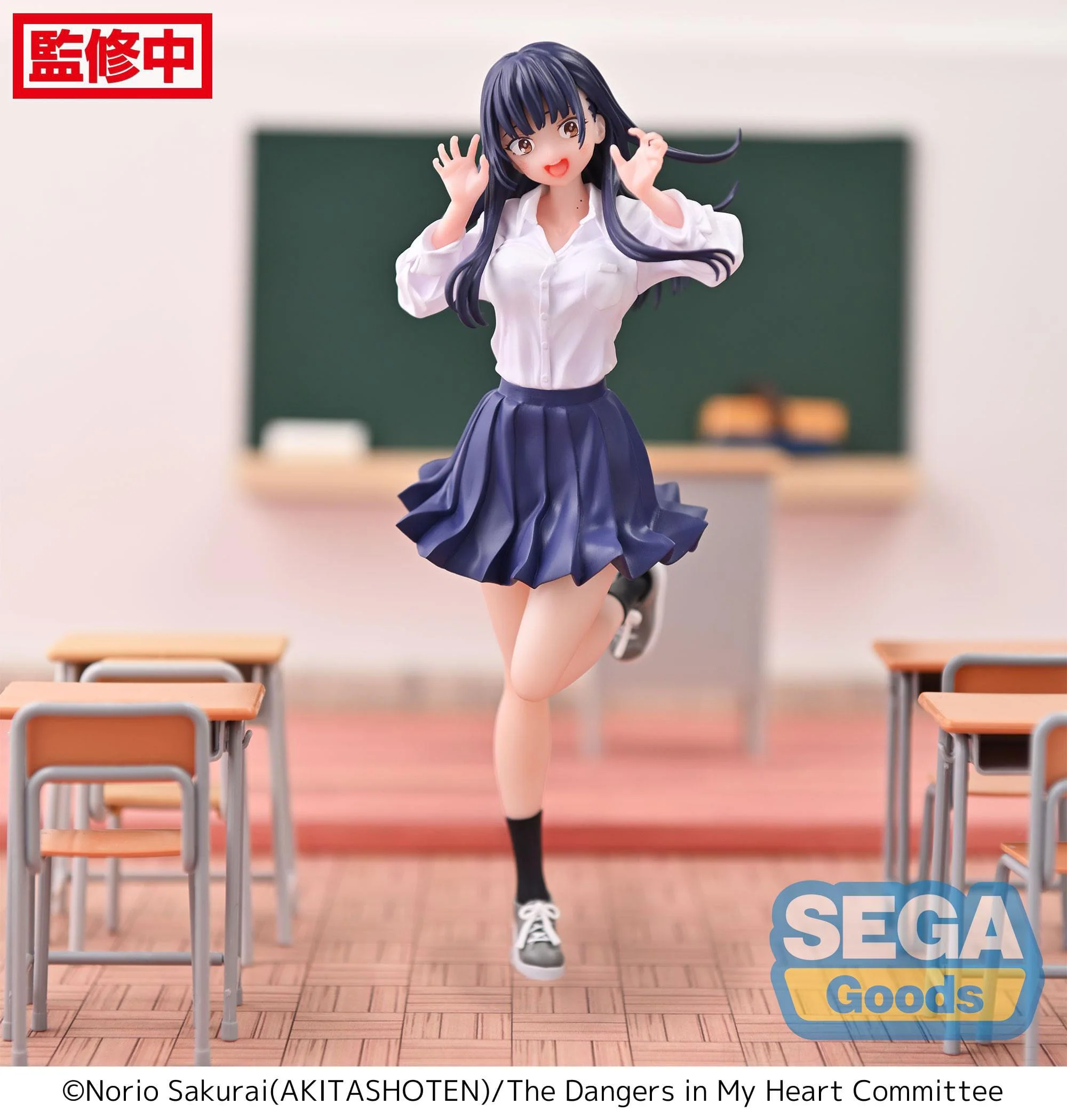 The Dangers in My Heart - Anna Yamada Luminasta - Sega Prize - Image 6