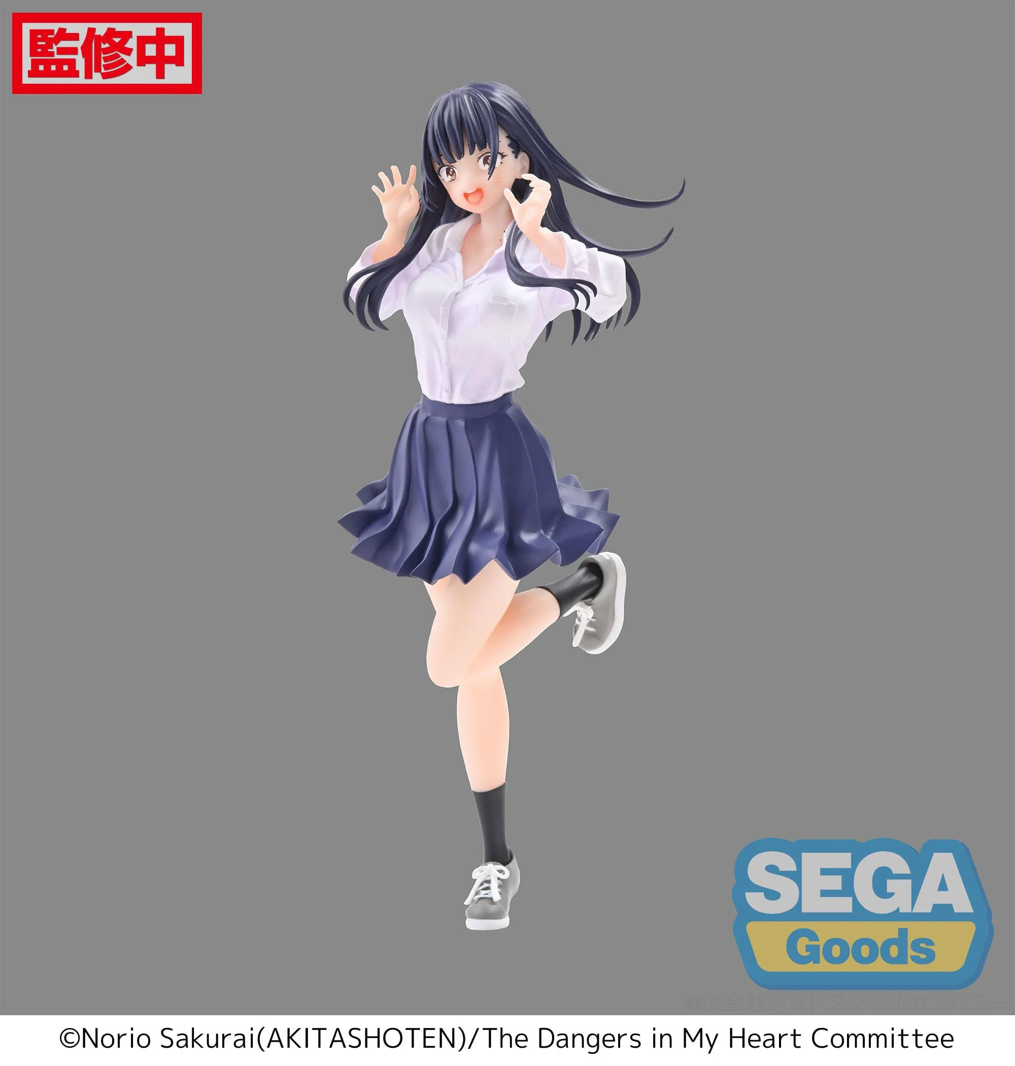 The Dangers in My Heart - Anna Yamada Luminasta - Sega Prize - Image 7