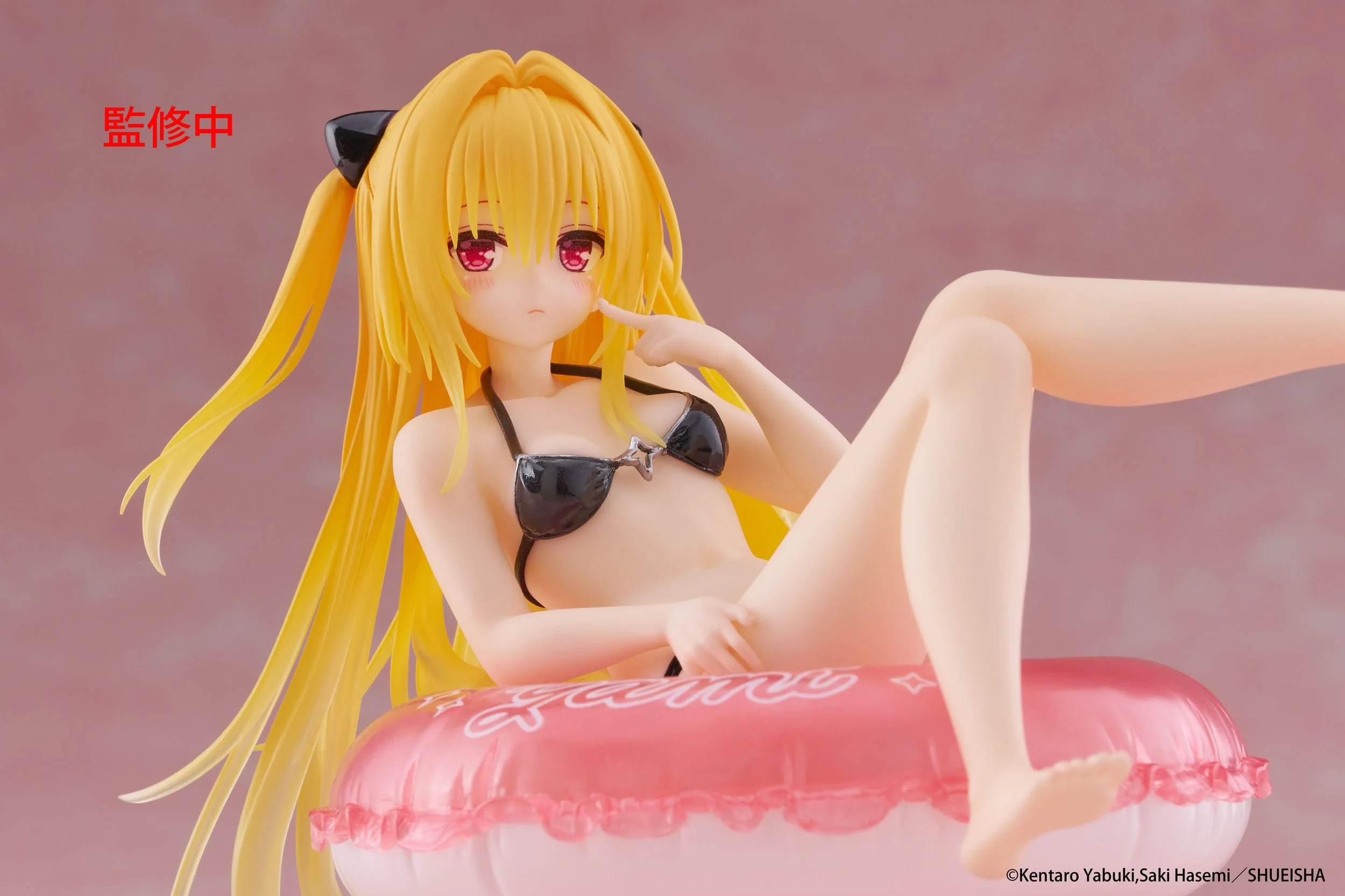 To Love-Ru Darkness - Golden Darkness Aqua Float Girls - Taito Prize - Image 10