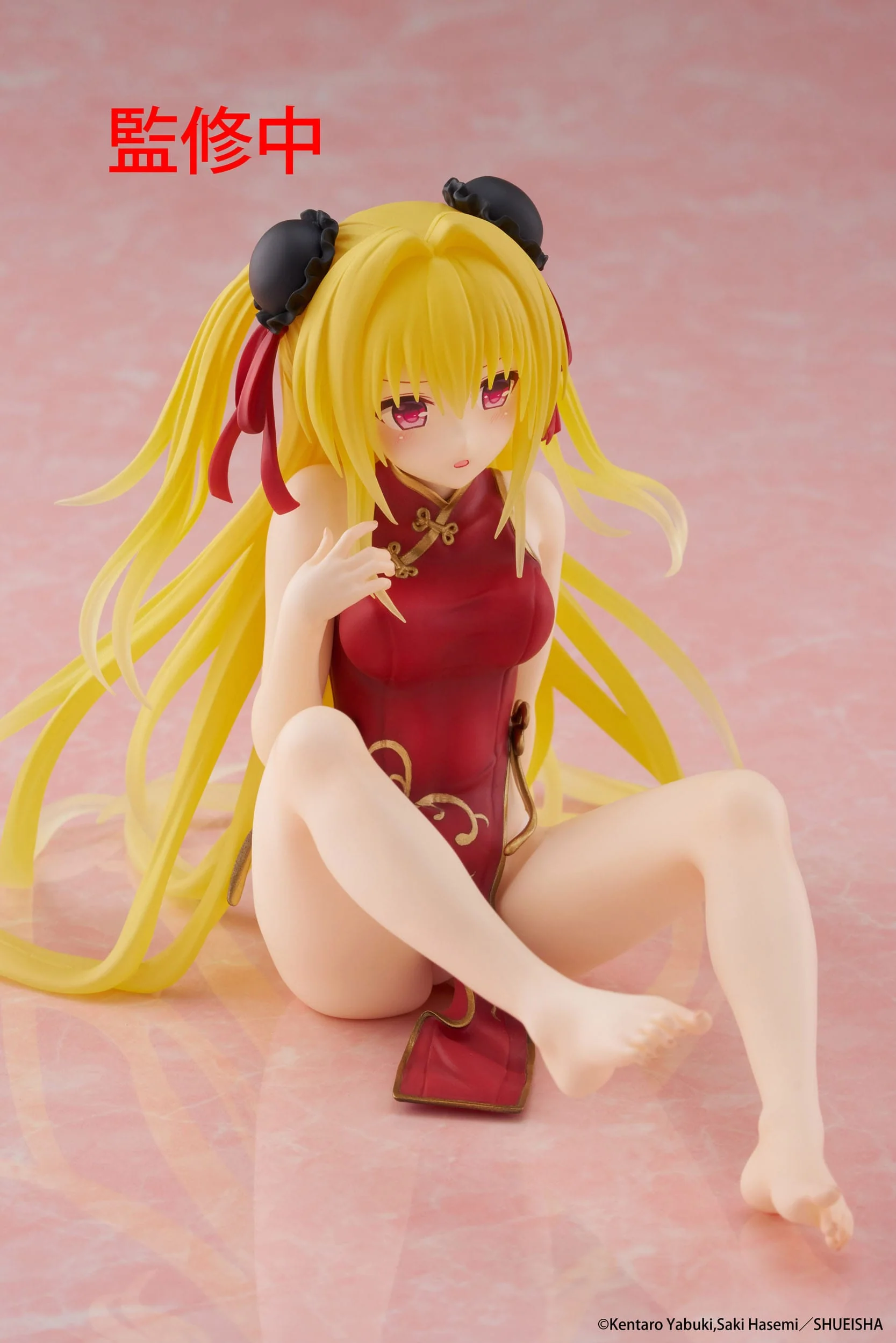 To Love-Ru Darkness - Golden Darkness Chinese Dress Ver. Desktop Cute - Taito Prize - Image 12