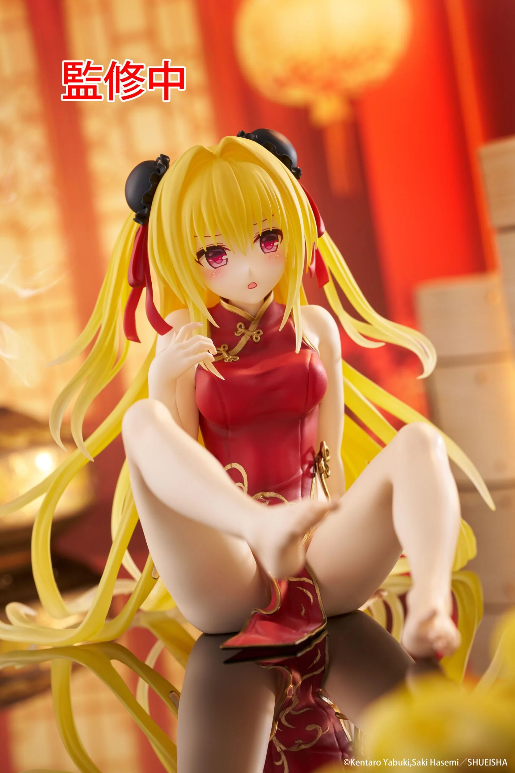To Love-Ru Darkness - Golden Darkness Chinese Dress Ver. Desktop Cute - Taito Prize - Image 3