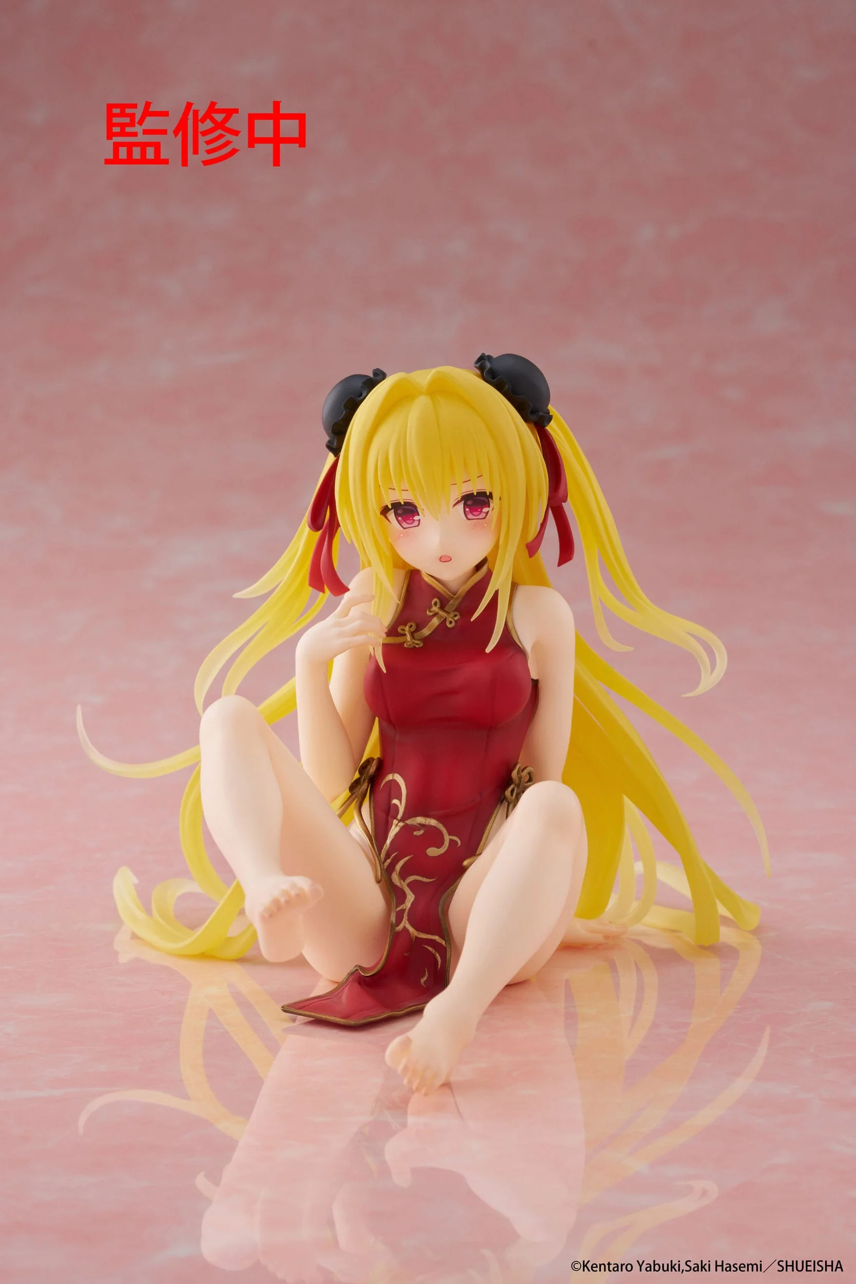 To Love-Ru Darkness - Golden Darkness Chinese Dress Ver. Desktop Cute - Taito Prize - Image 5