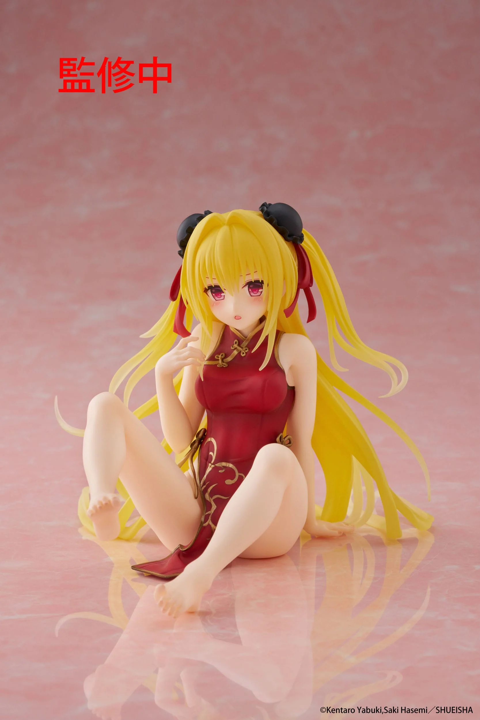 To Love-Ru Darkness - Golden Darkness Chinese Dress Ver. Desktop Cute - Taito Prize - Image 6