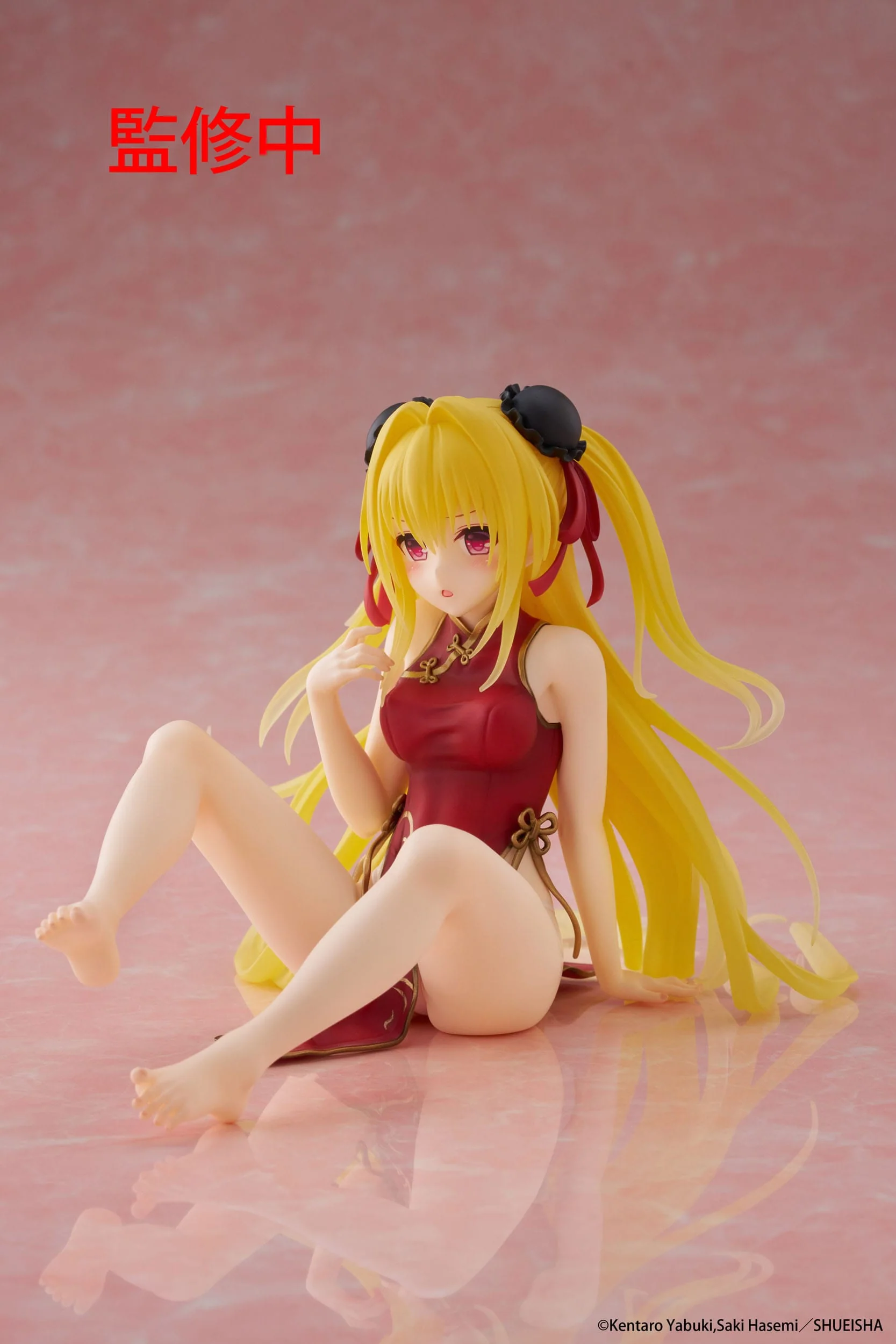 To Love-Ru Darkness - Golden Darkness Chinese Dress Ver. Desktop Cute - Taito Prize - Image 7