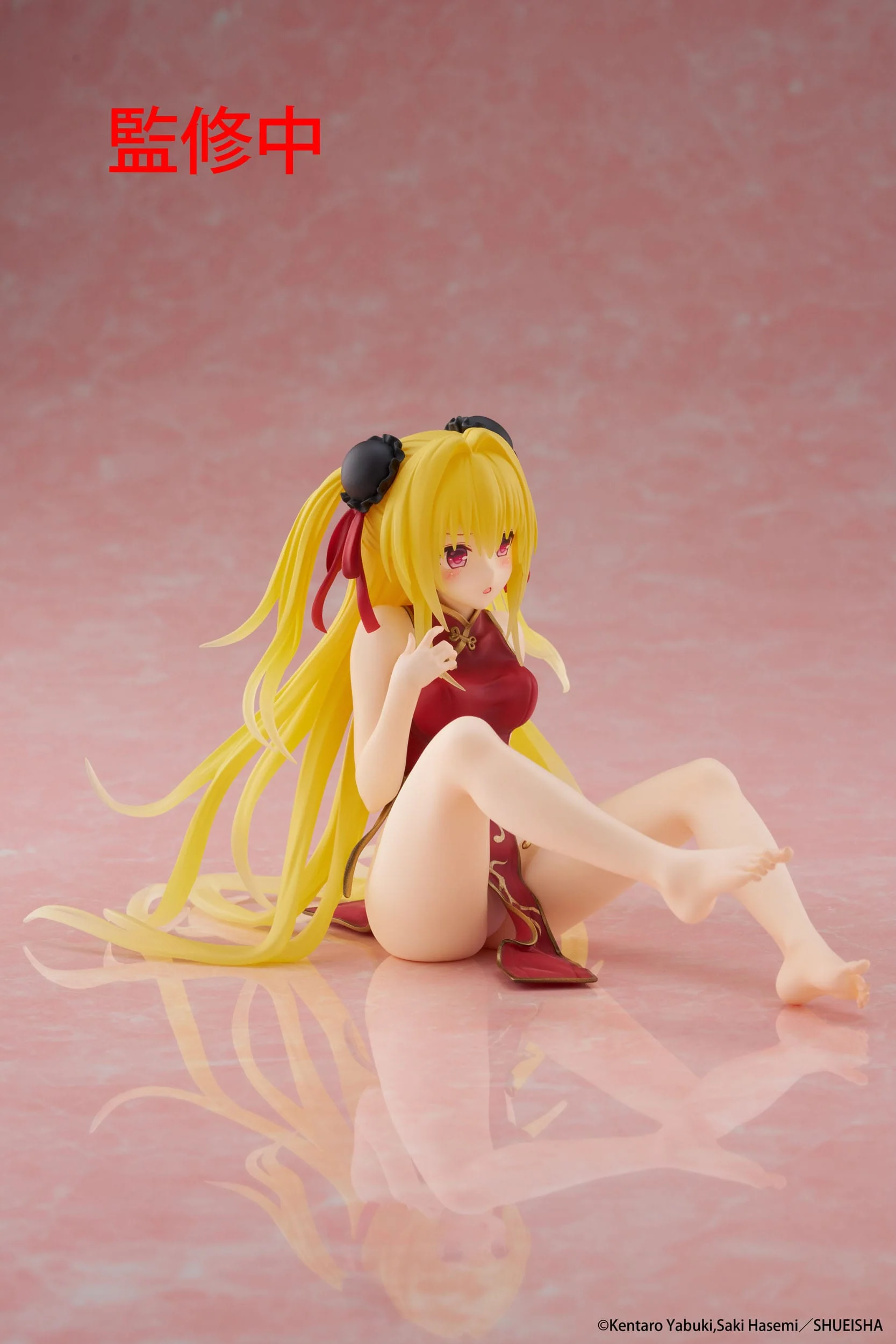 To Love-Ru Darkness - Golden Darkness Chinese Dress Ver. Desktop Cute - Taito Prize - Image 9