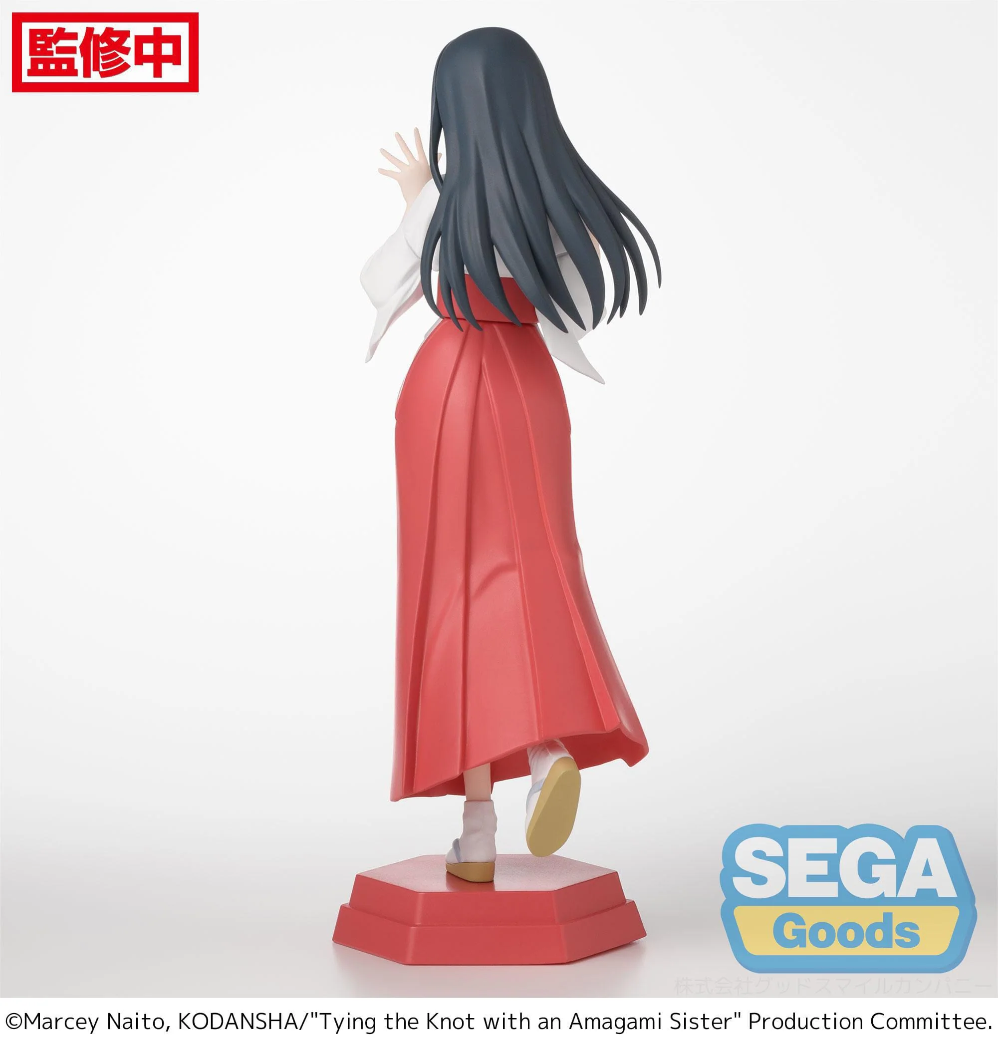 Tying the Knot with an Amagami Sister - Yae Amagami Desktop x Decorate - SEGA Prize - Image 3