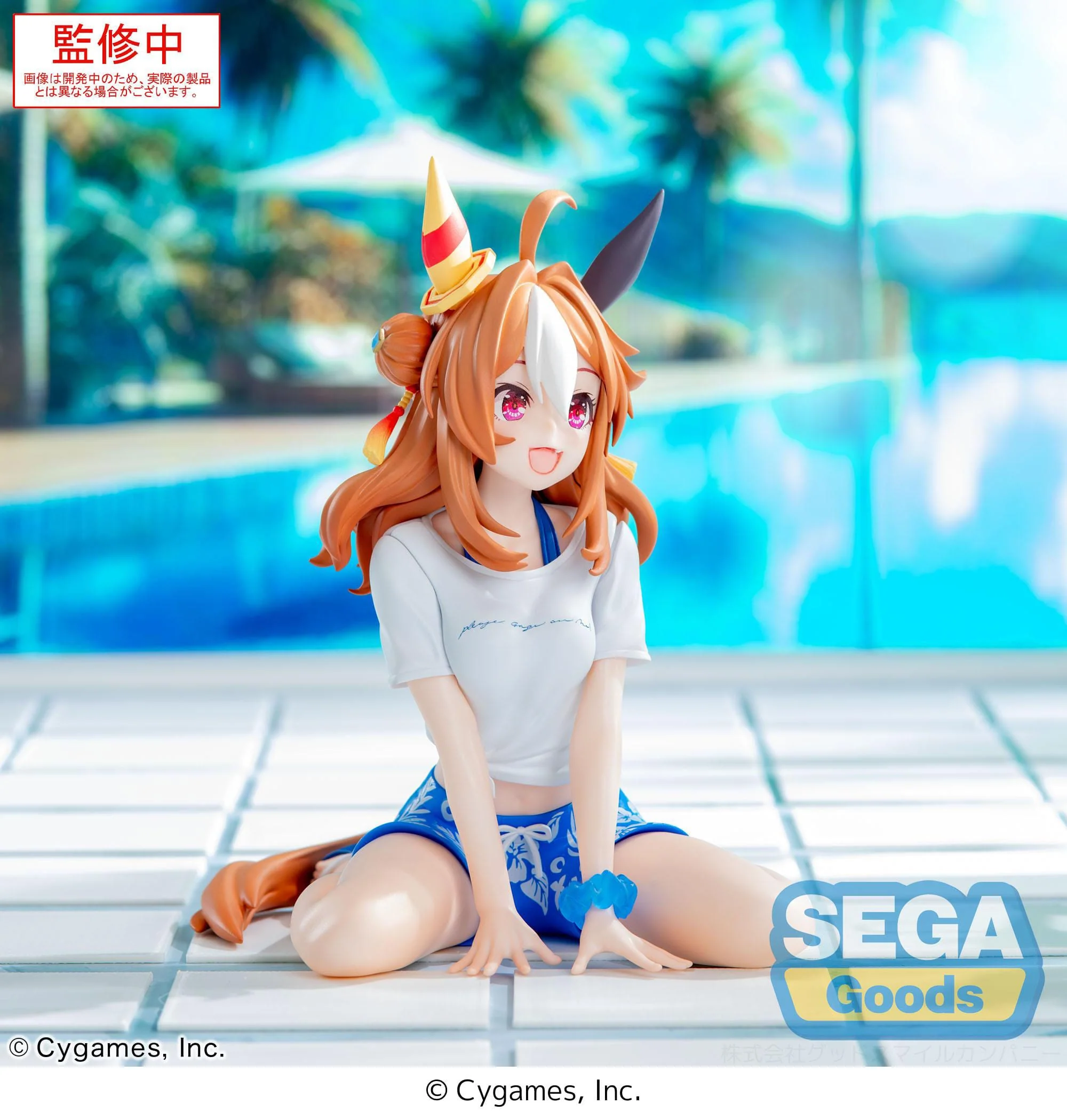 Uma Musume: Pretty Derby - Copano Rickey Gaze on Me! Yumemirize - SEGA Prize - Image 3