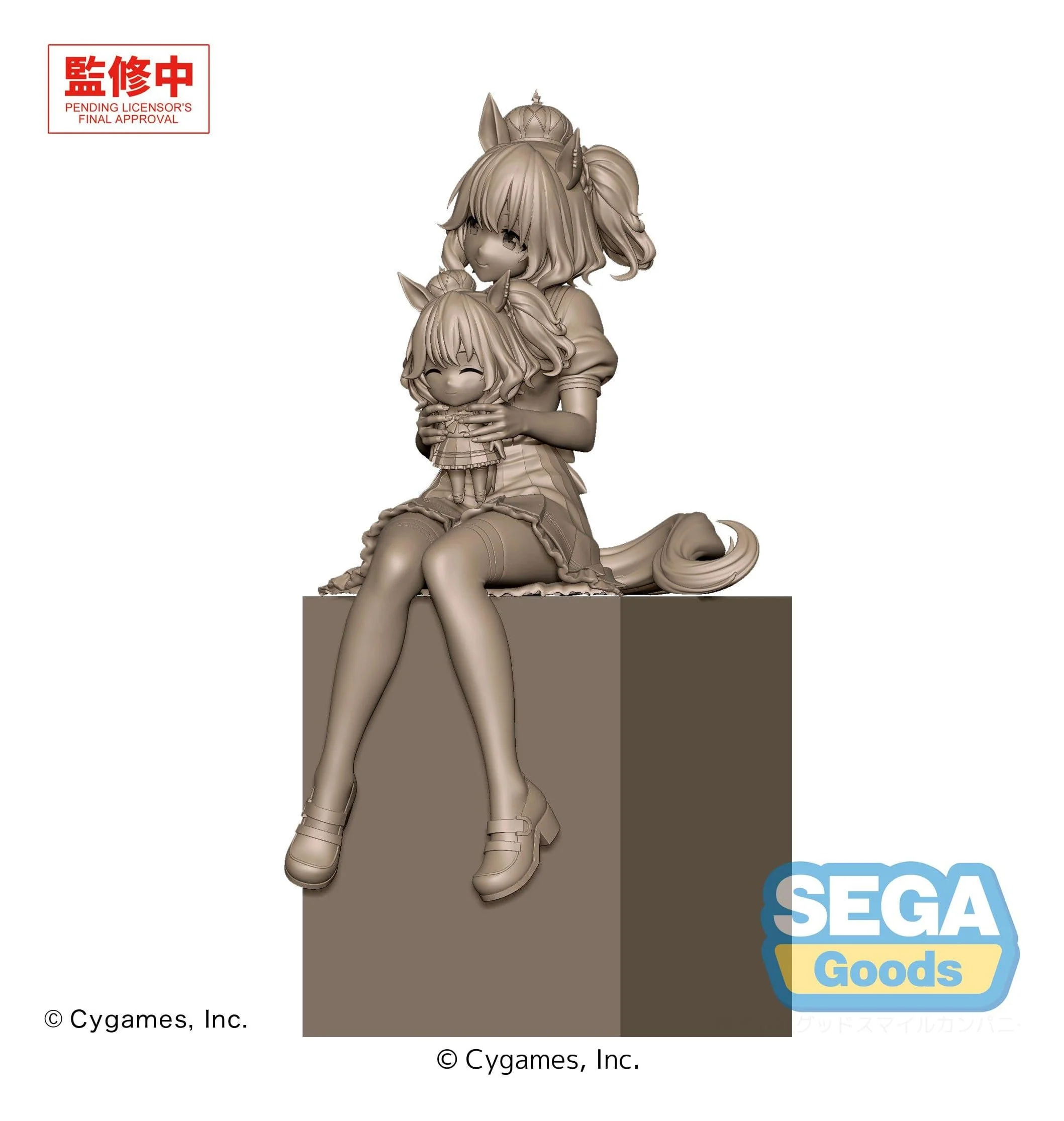 Umamusume: Pretty Derby - Aston Machan Sitting Ver. XStellar - SEGA Prize - Image 4