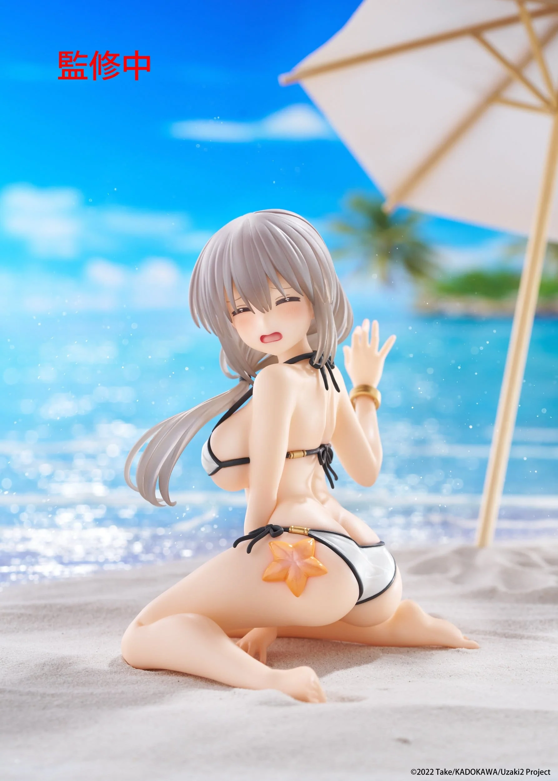 Uzaki-chan Wants to Hang Out! - Tsuki Uzaki Swimwear Ver. Desktop Cute - Taito Prize - Image 10