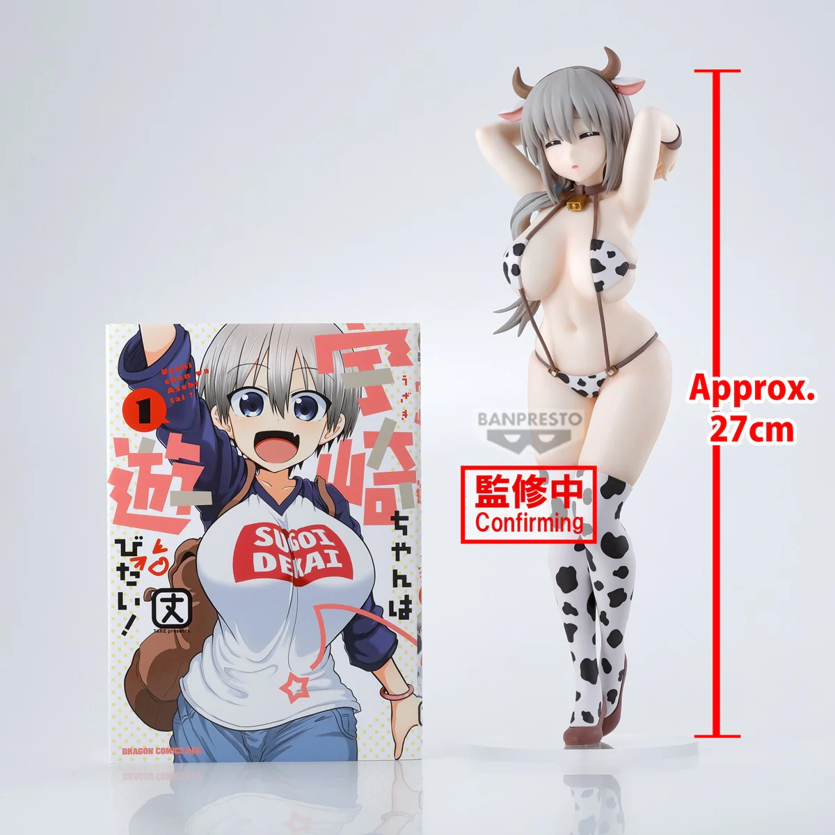 Uzaki-chan Wants to Hang Out! - Uzaki Tsuki Swimsuit Ver. Glitter & Glamours - Banpresto - Image 6
