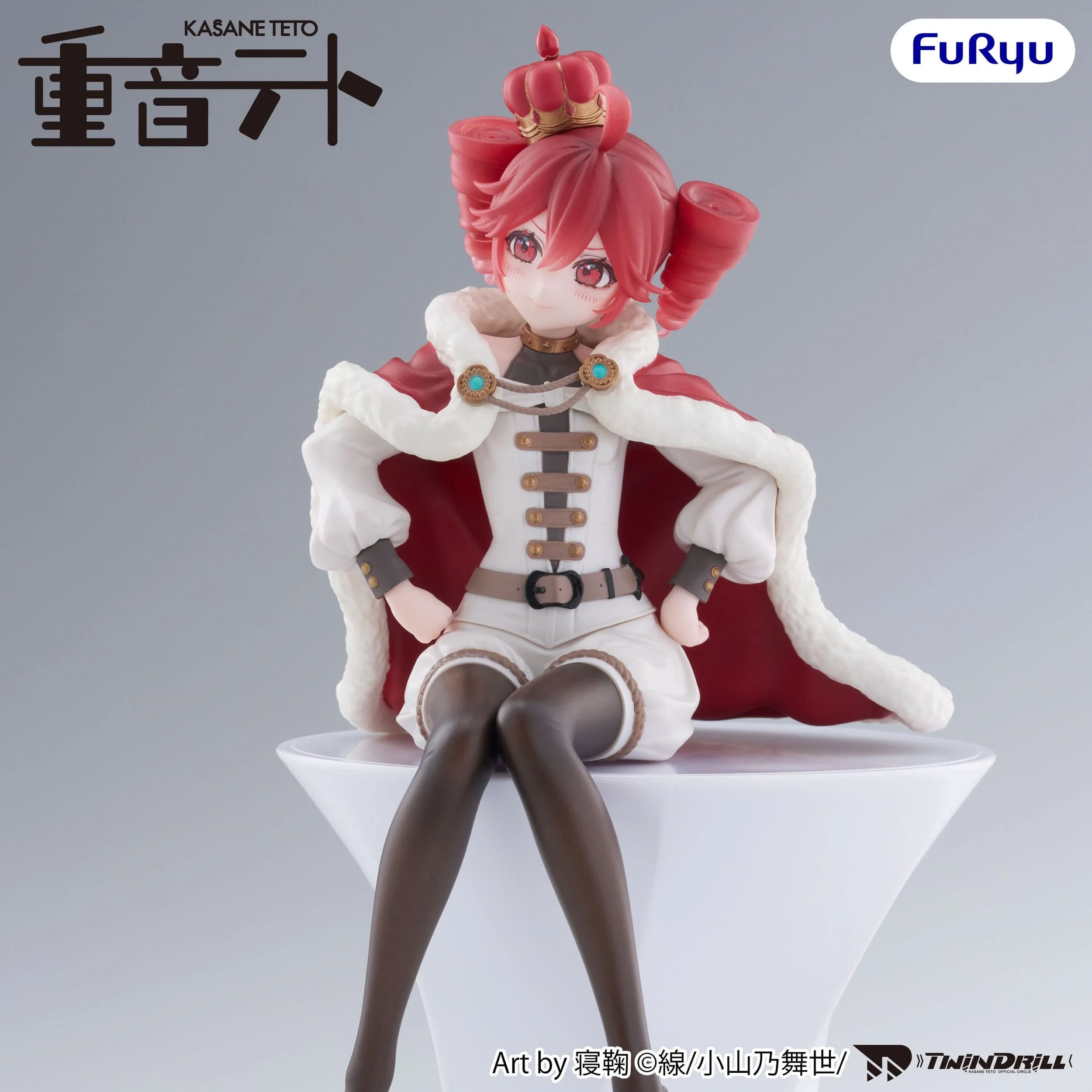 Vocaloid - Kasane Teto King Ver. Noodle Stopper - FuRyu Prize - Image 6