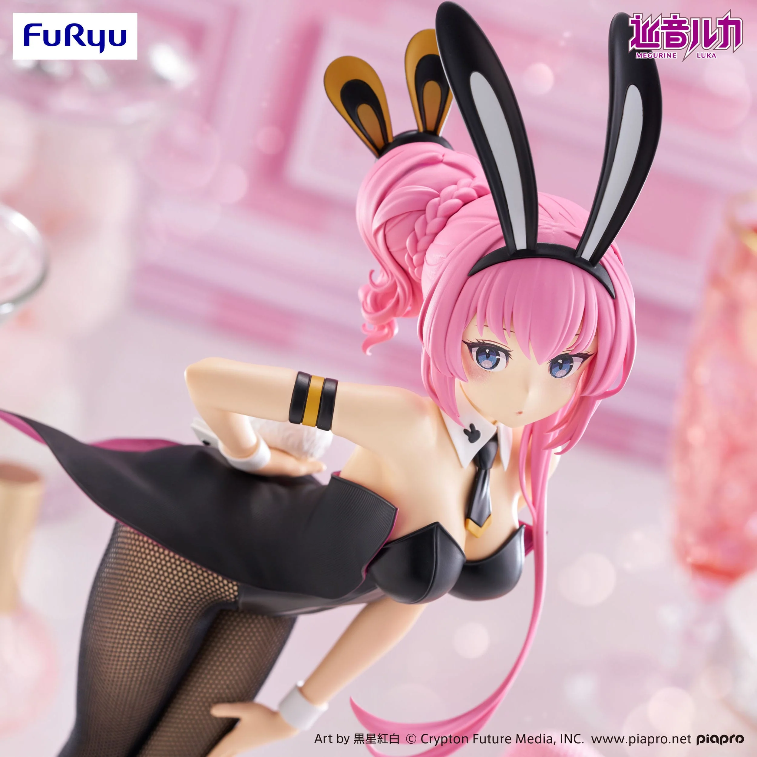 Vocaloid - Megurine Luka BiCute Bunnies - FuRyu Prize - Image 4