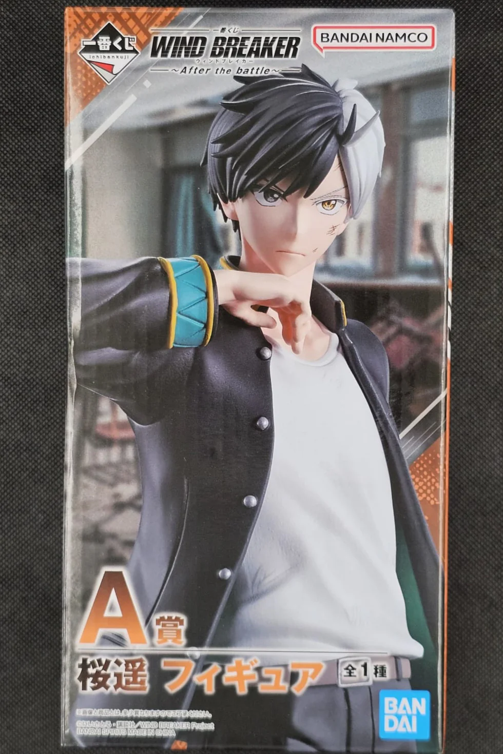 Wind Breaker - Haruka Sakura - Ichiban Kuji ~After the Battle~ [A-Preis]