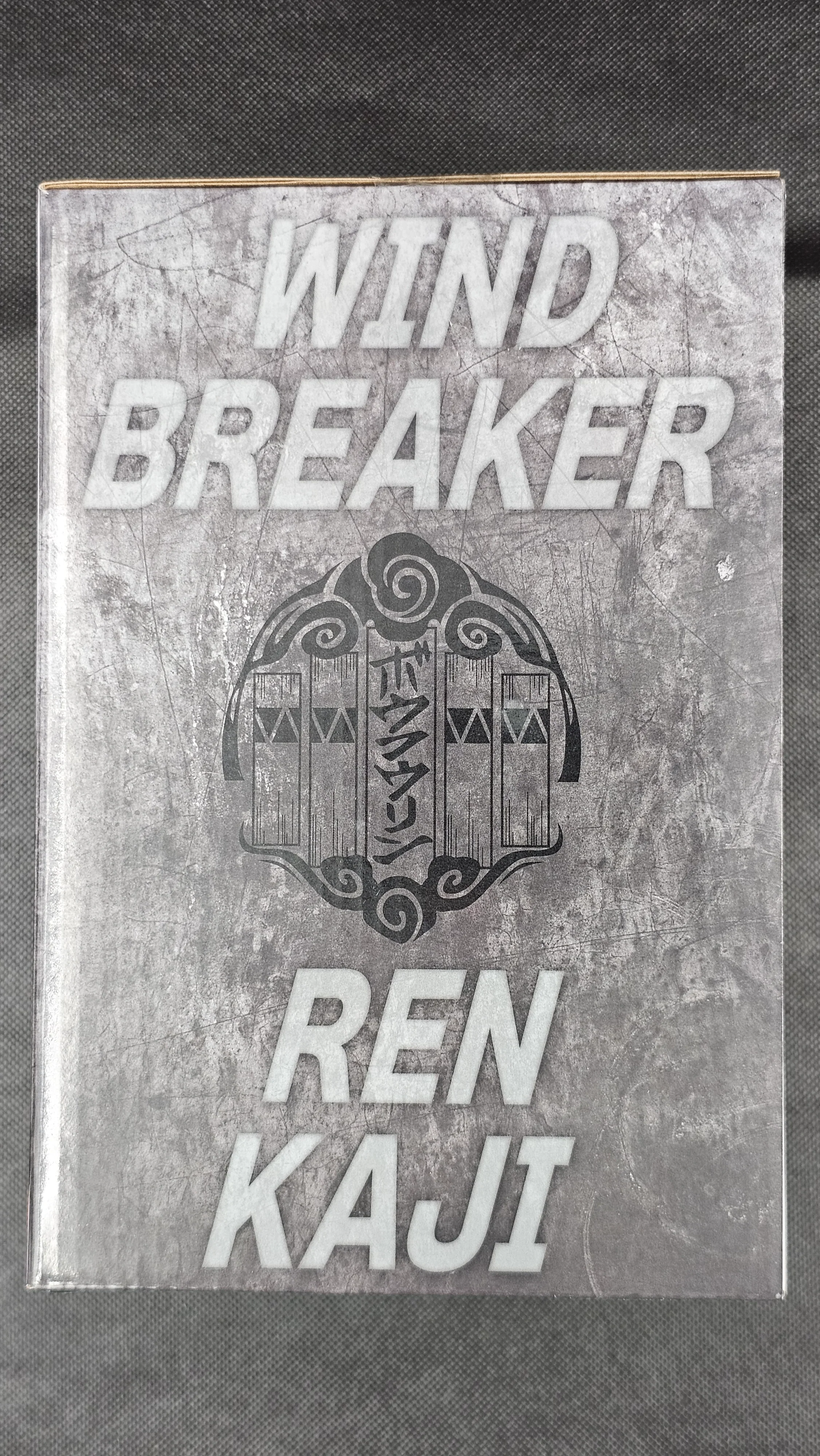 Wind Breaker - Ren Kaji - Ichiban Kuji [B-Preis] - Image 3