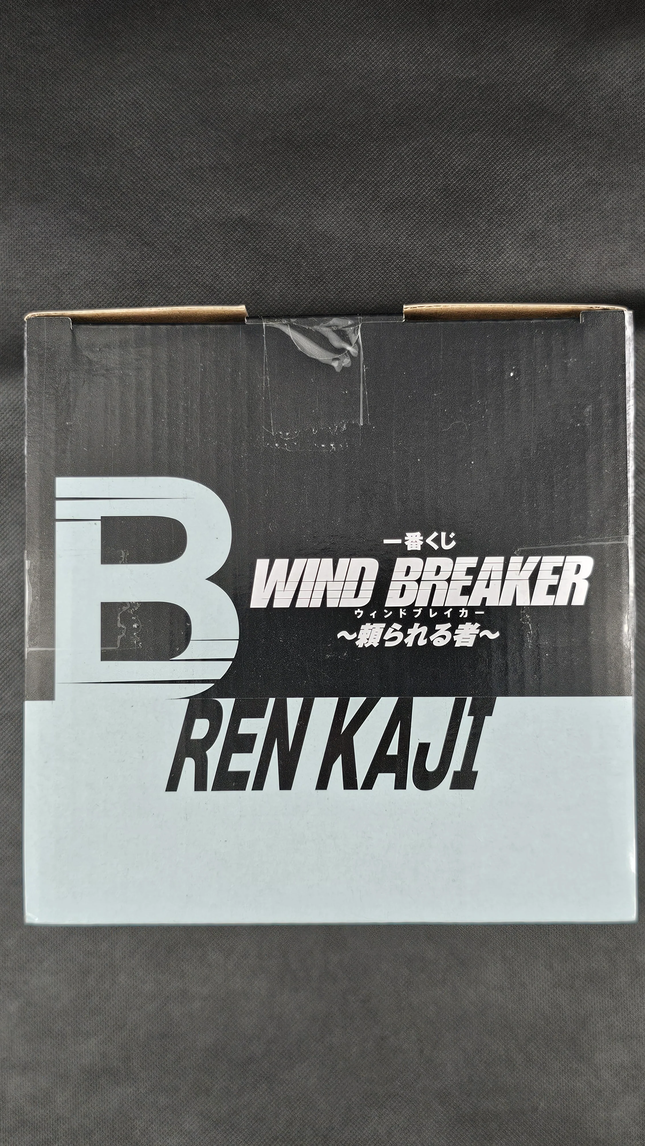Wind Breaker - Ren Kaji - Ichiban Kuji [B-Preis] - Image 4
