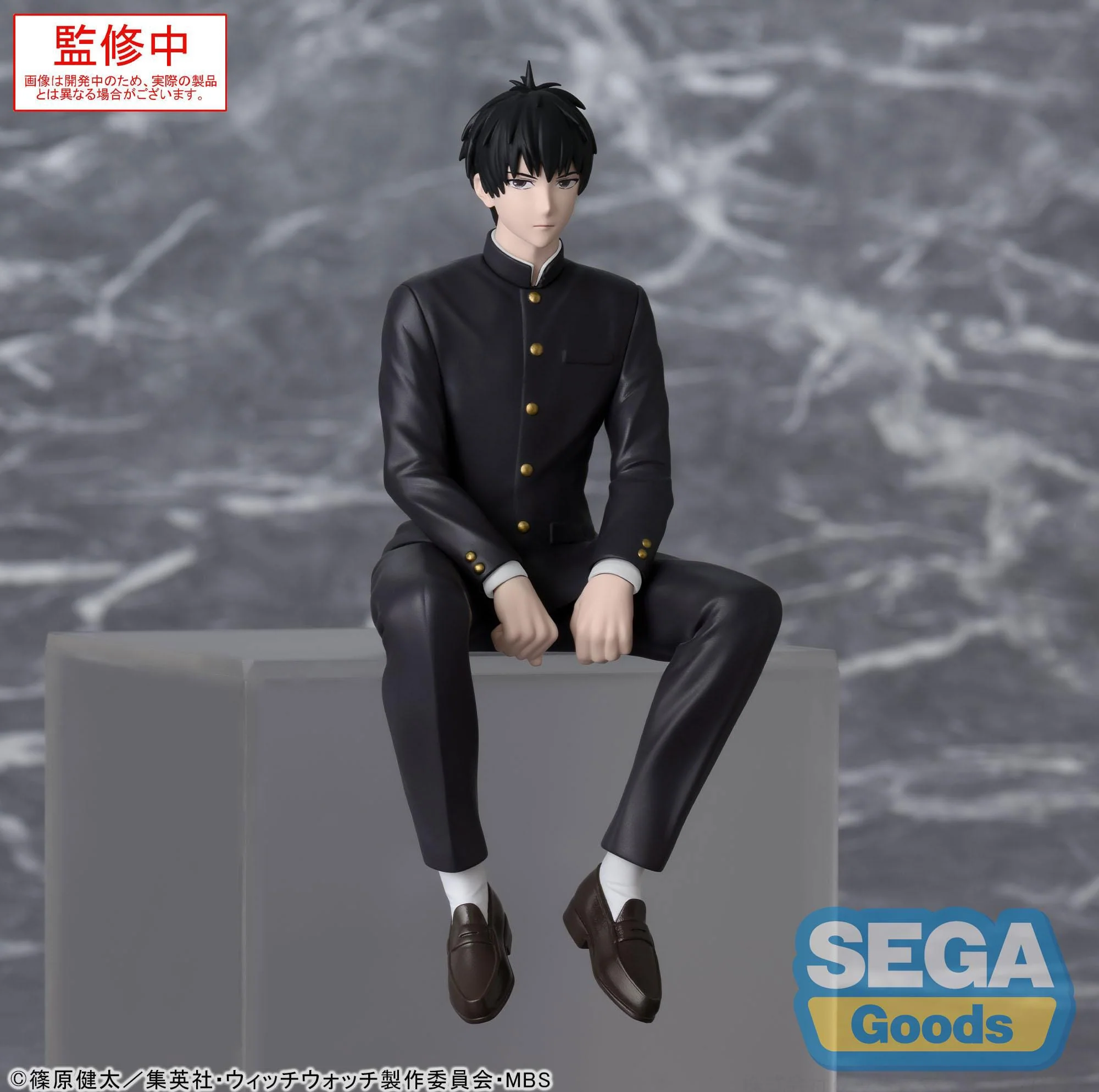 Witch Watch - Morihito Otogi Perching / Chokonose - SEGA Prize