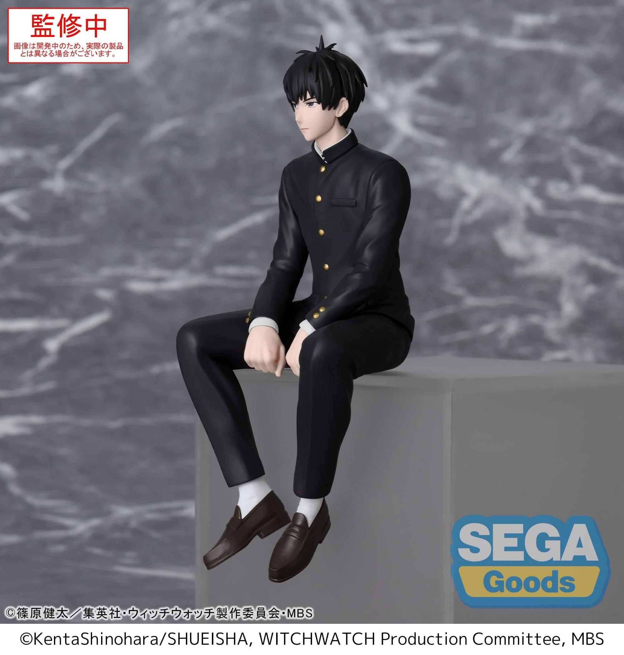 Witch Watch - Morihito Otogi Perching / Chokonose - SEGA Prize - Image 2
