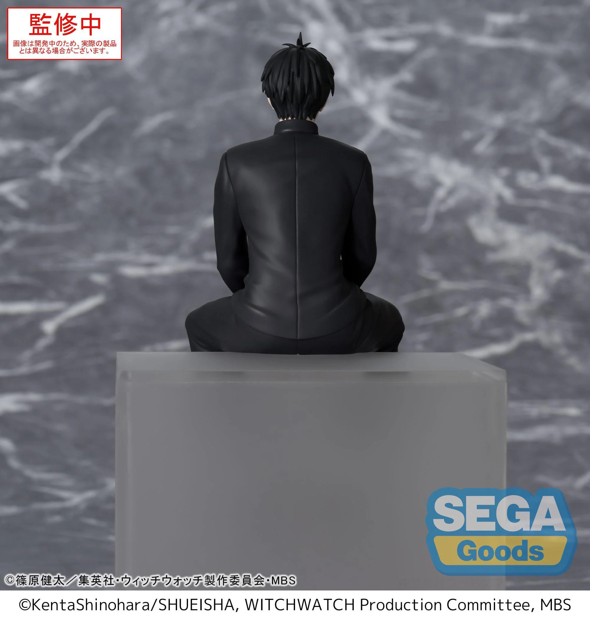 Witch Watch - Morihito Otogi Perching / Chokonose - SEGA Prize - Image 3