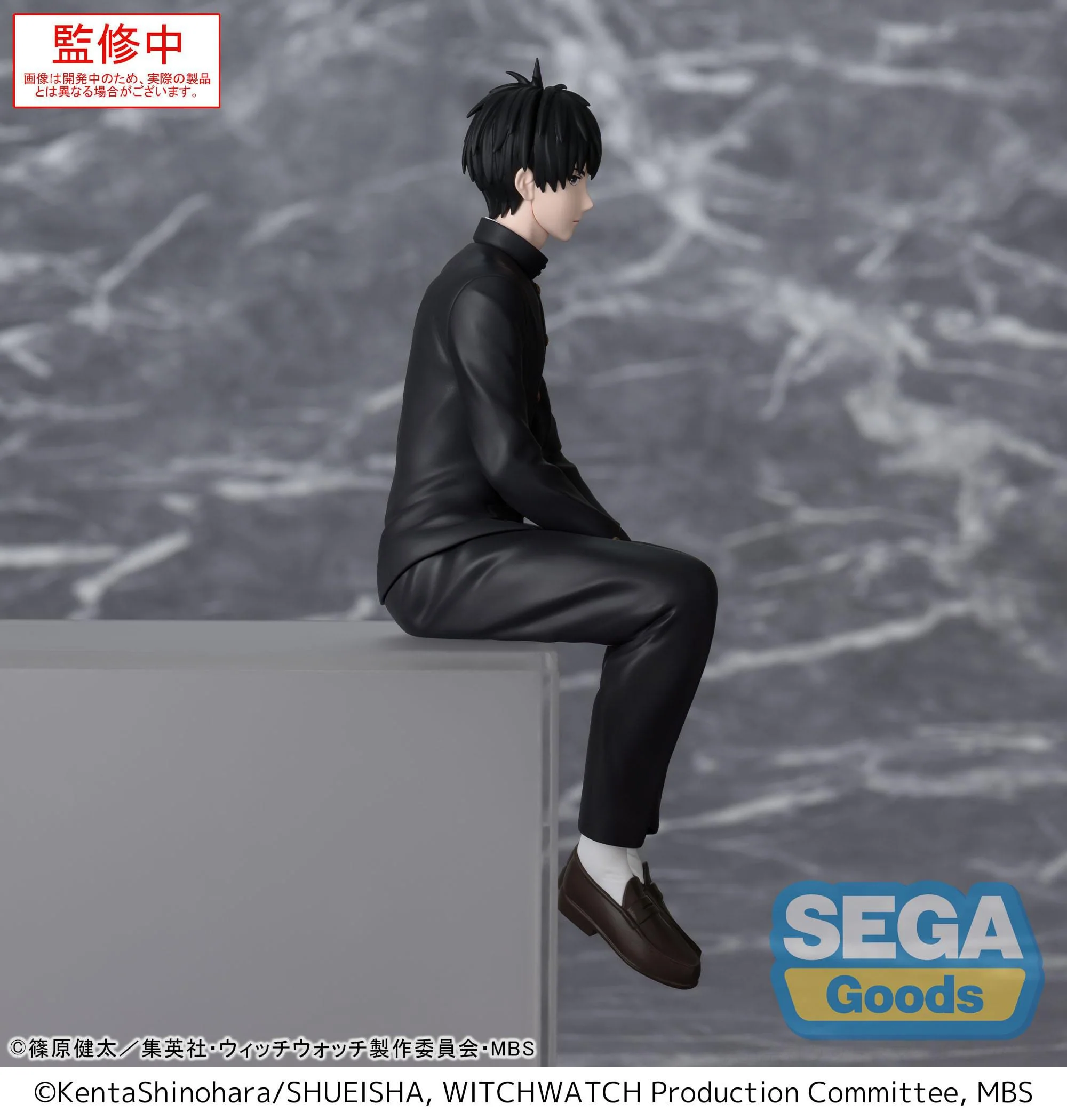 Witch Watch - Morihito Otogi Perching / Chokonose - SEGA Prize - Image 4