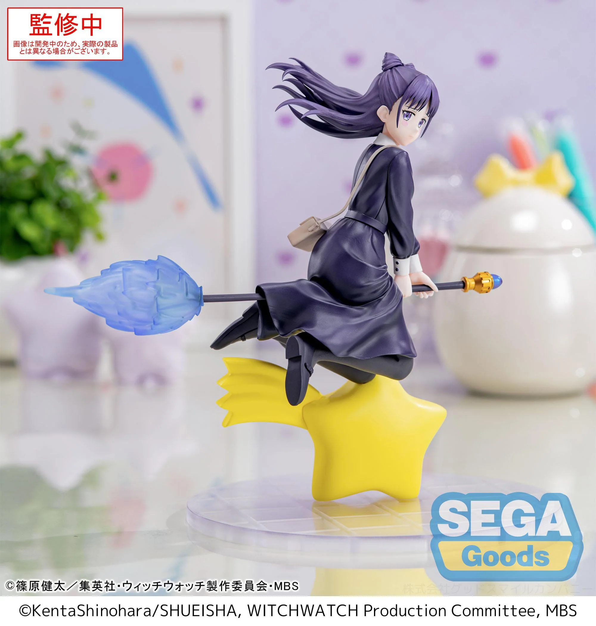 Witch Watch - Nemu Miyao Luminasta - SEGA Prize - Image 4