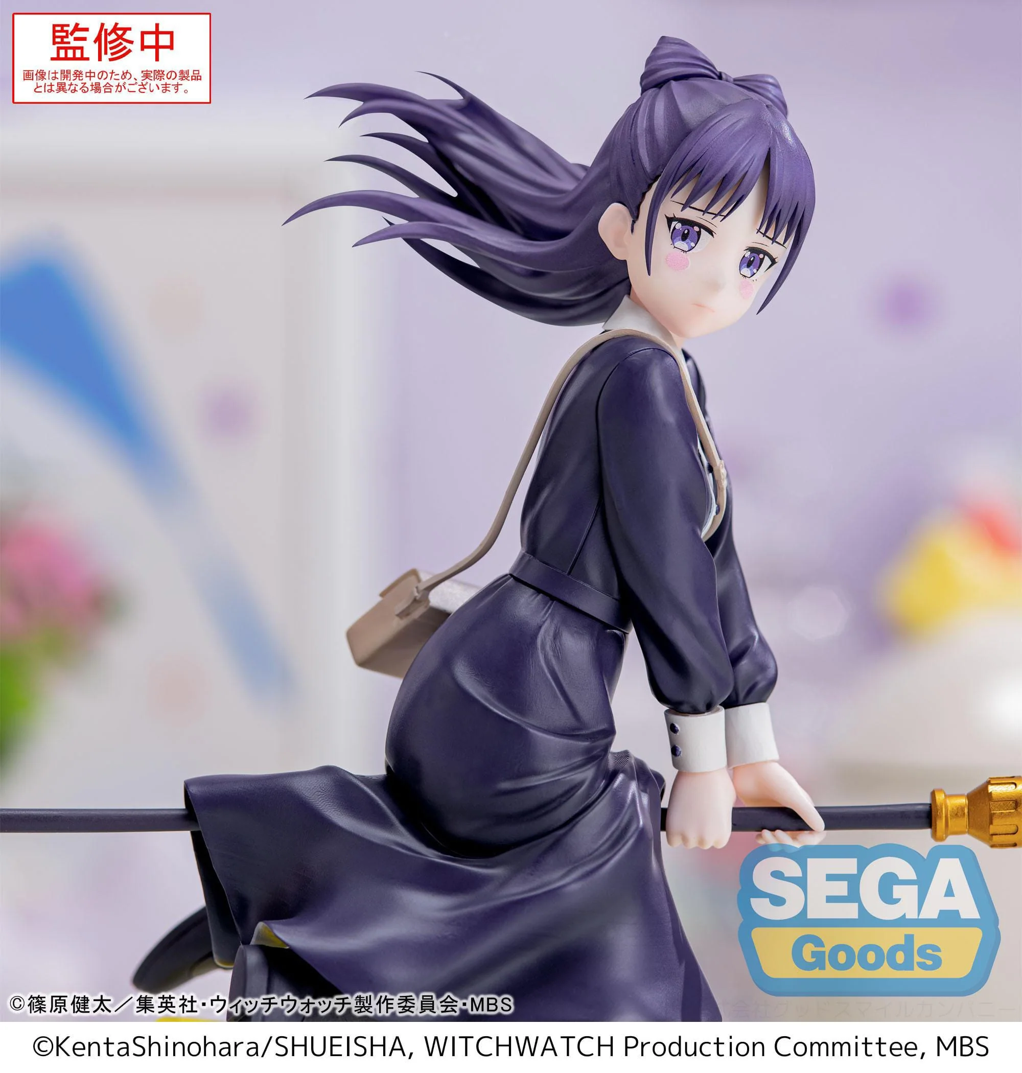 Witch Watch - Nemu Miyao Luminasta - SEGA Prize - Image 5