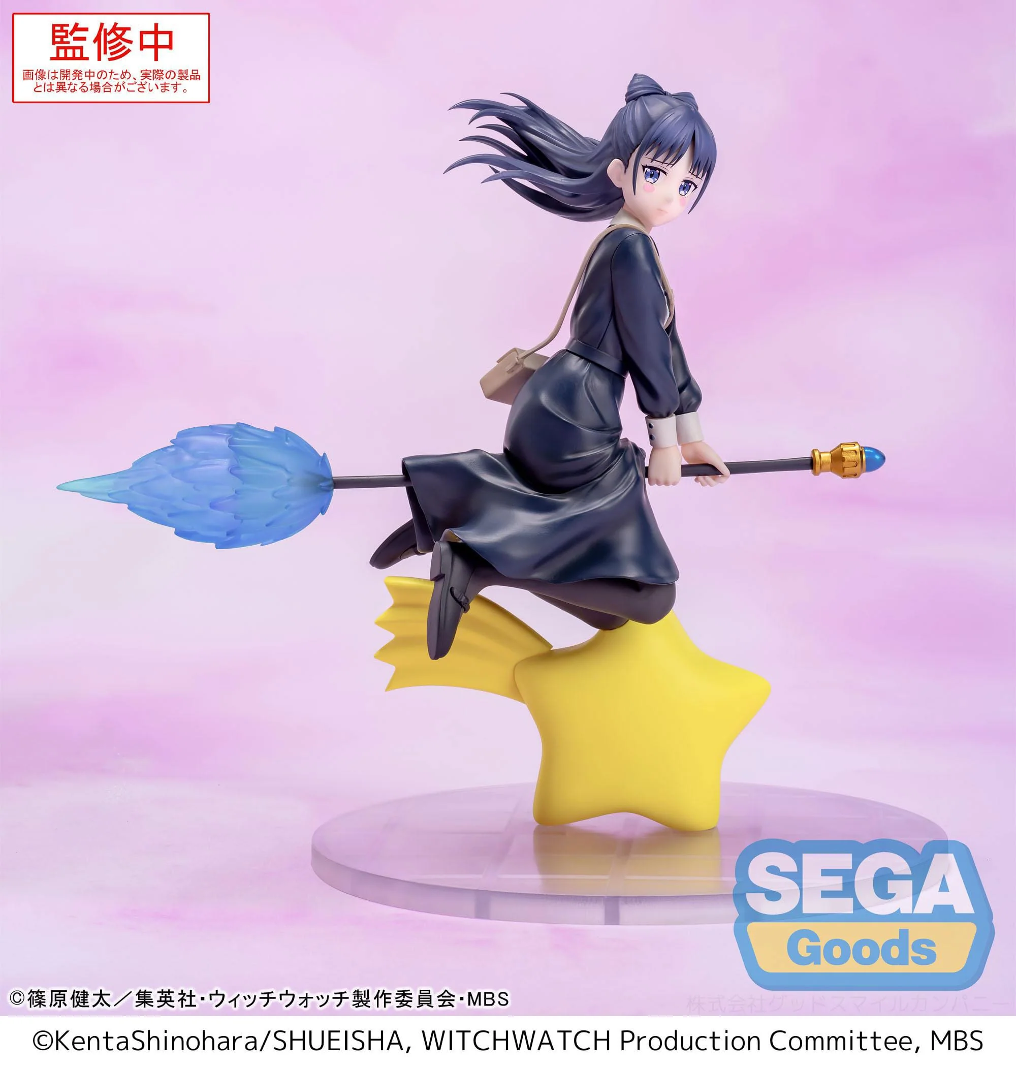 Witch Watch - Nemu Miyao Luminasta - SEGA Prize - Image 7