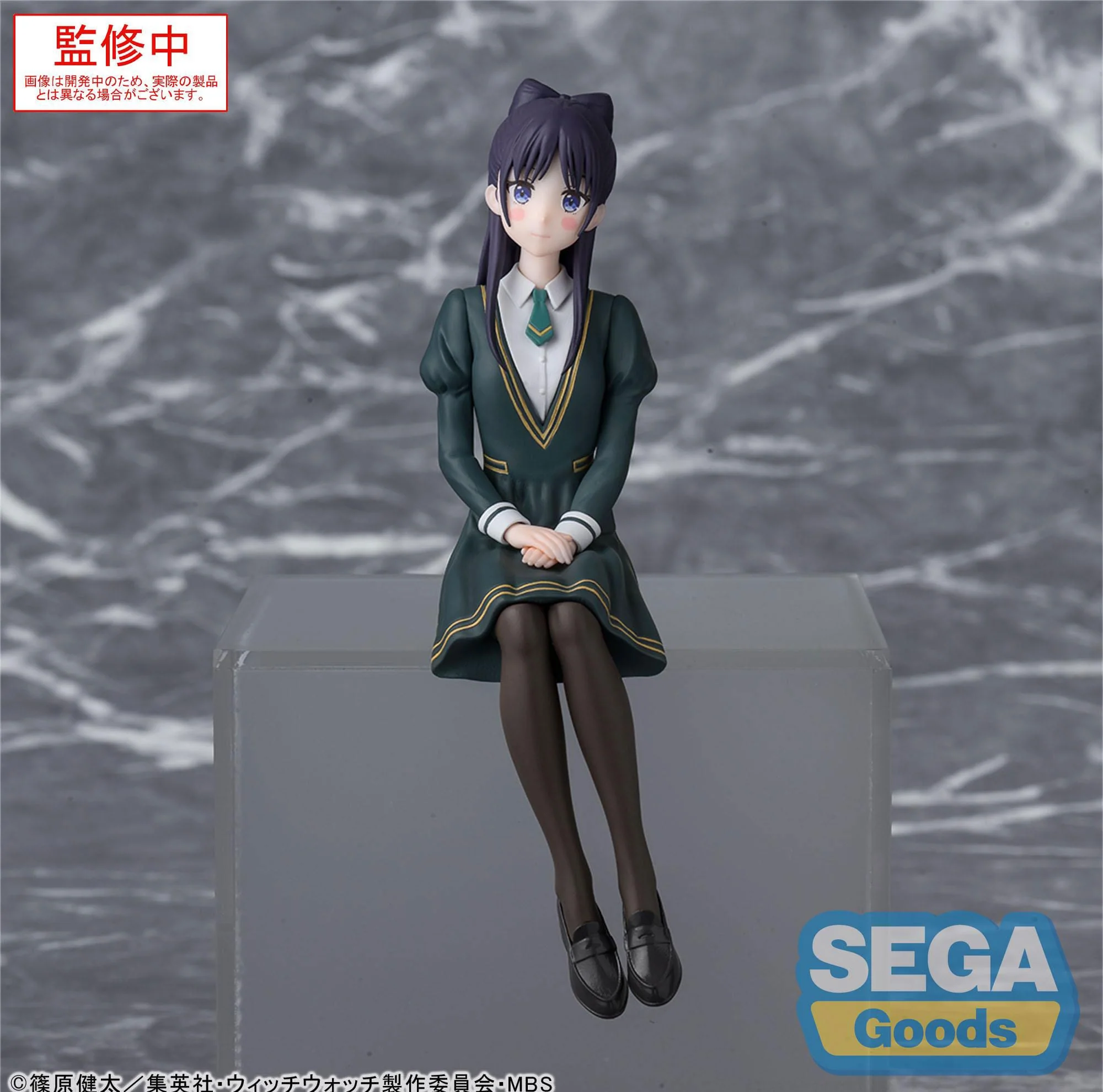 Witch Watch - Nemu Miyao Perching / Chokonose - SEGA Prize