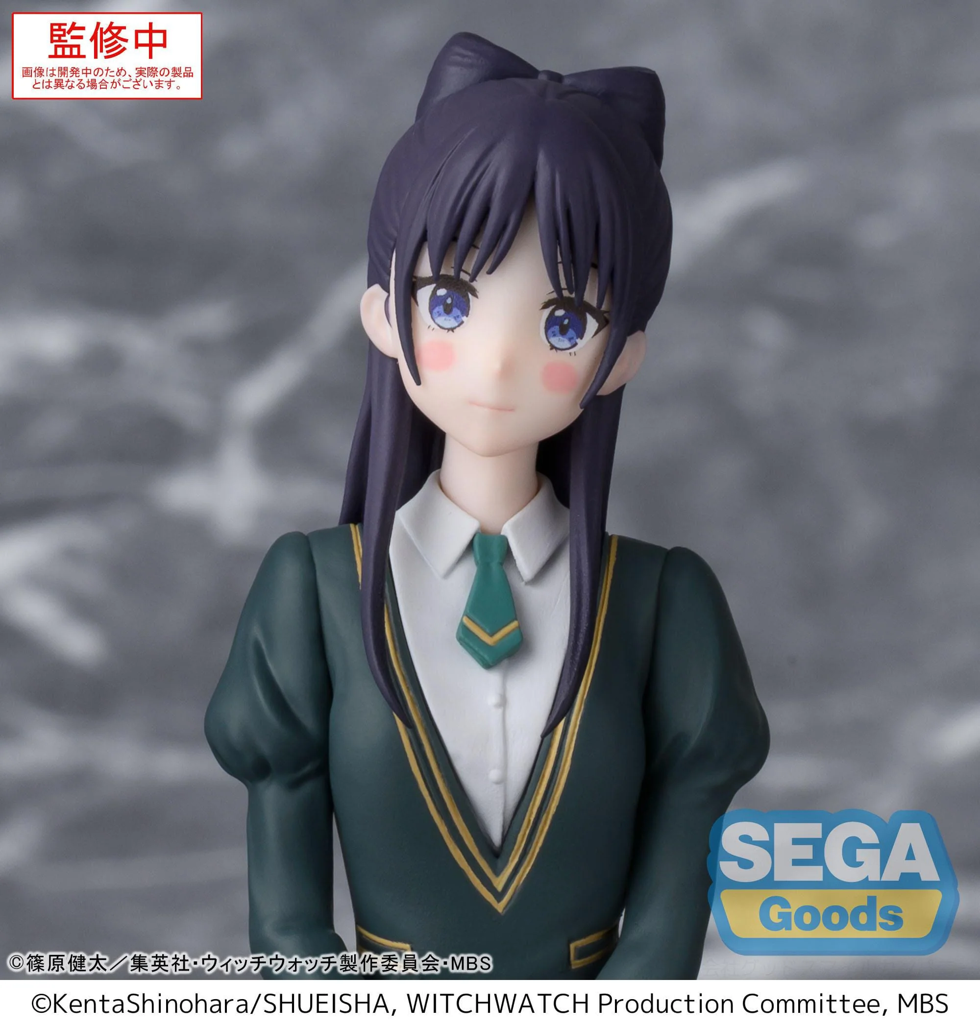 Witch Watch - Nemu Miyao Perching / Chokonose - SEGA Prize - Image 2