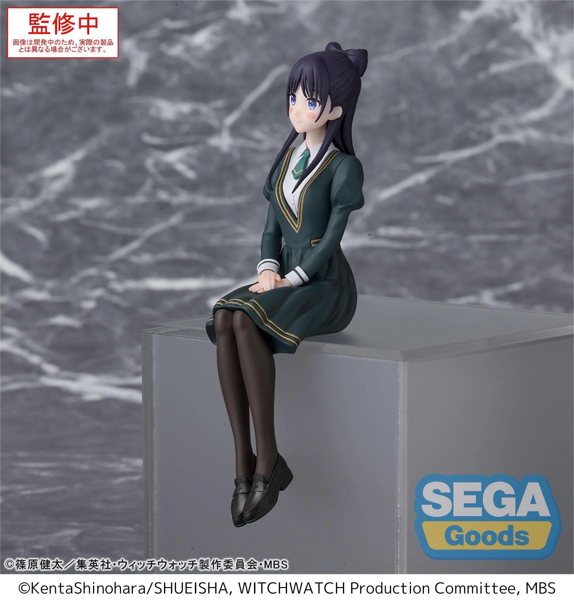 Witch Watch - Nemu Miyao Perching / Chokonose - SEGA Prize - Image 3