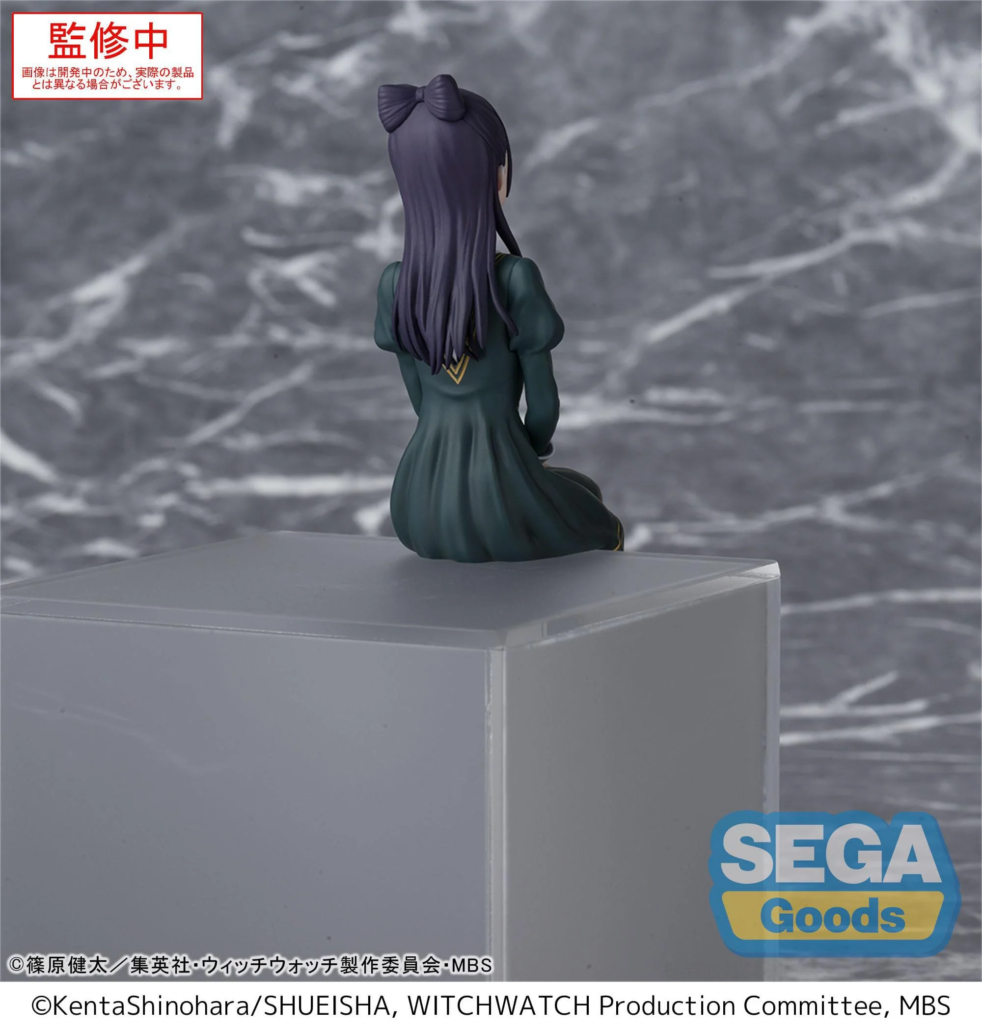 Witch Watch - Nemu Miyao Perching / Chokonose - SEGA Prize - Image 4