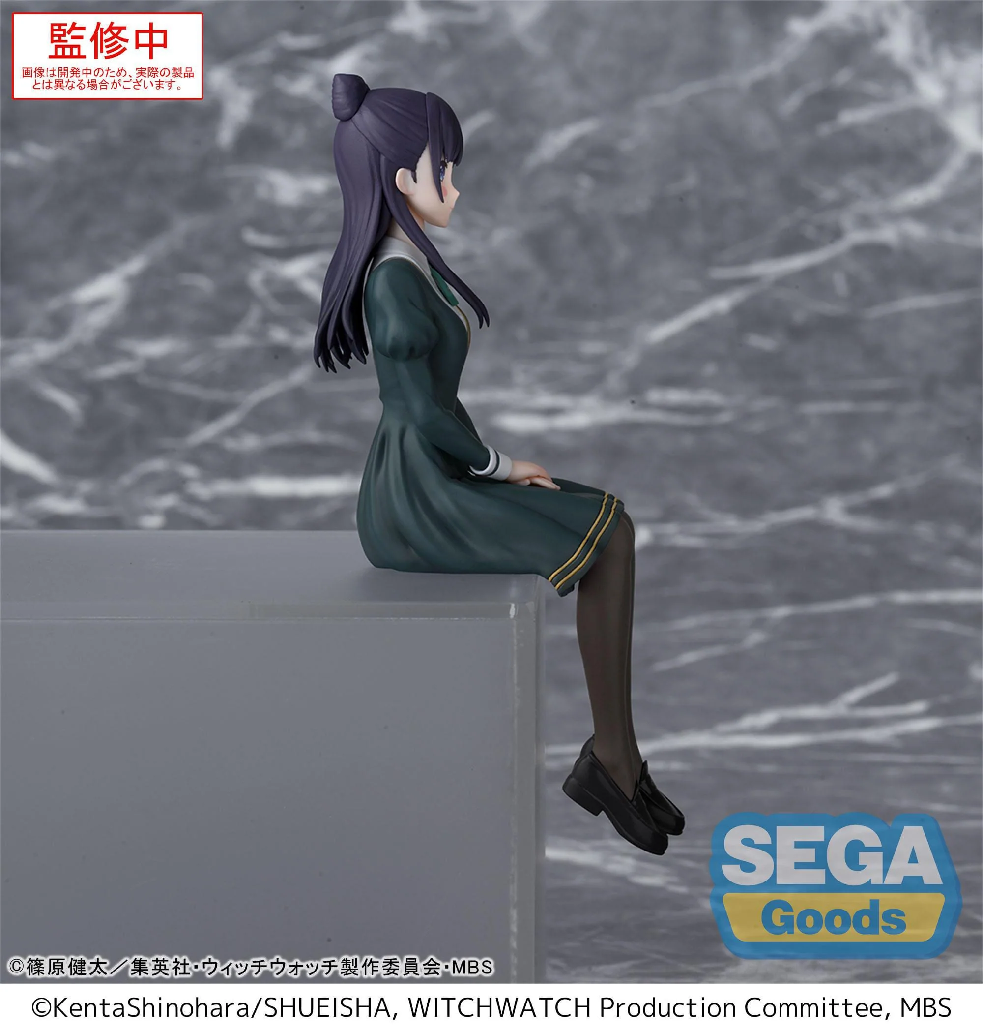 Witch Watch - Nemu Miyao Perching / Chokonose - SEGA Prize - Image 5