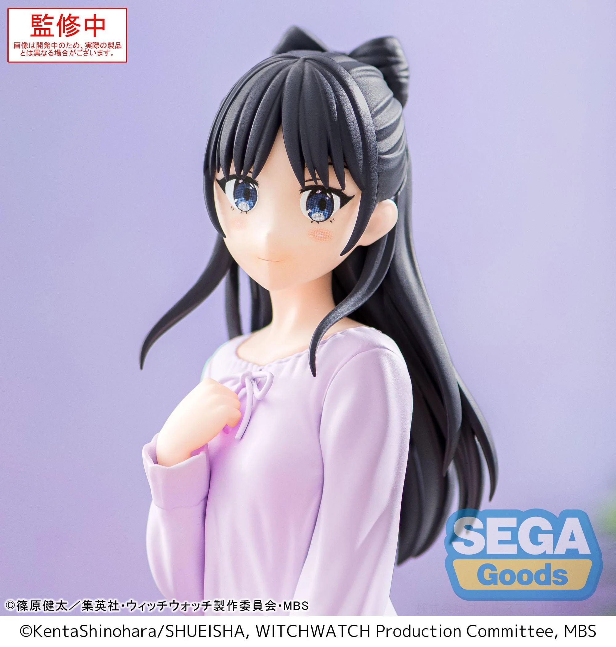 Witch Watch - Nemu Miyao Yumemirize - SEGA Prize - Image 2