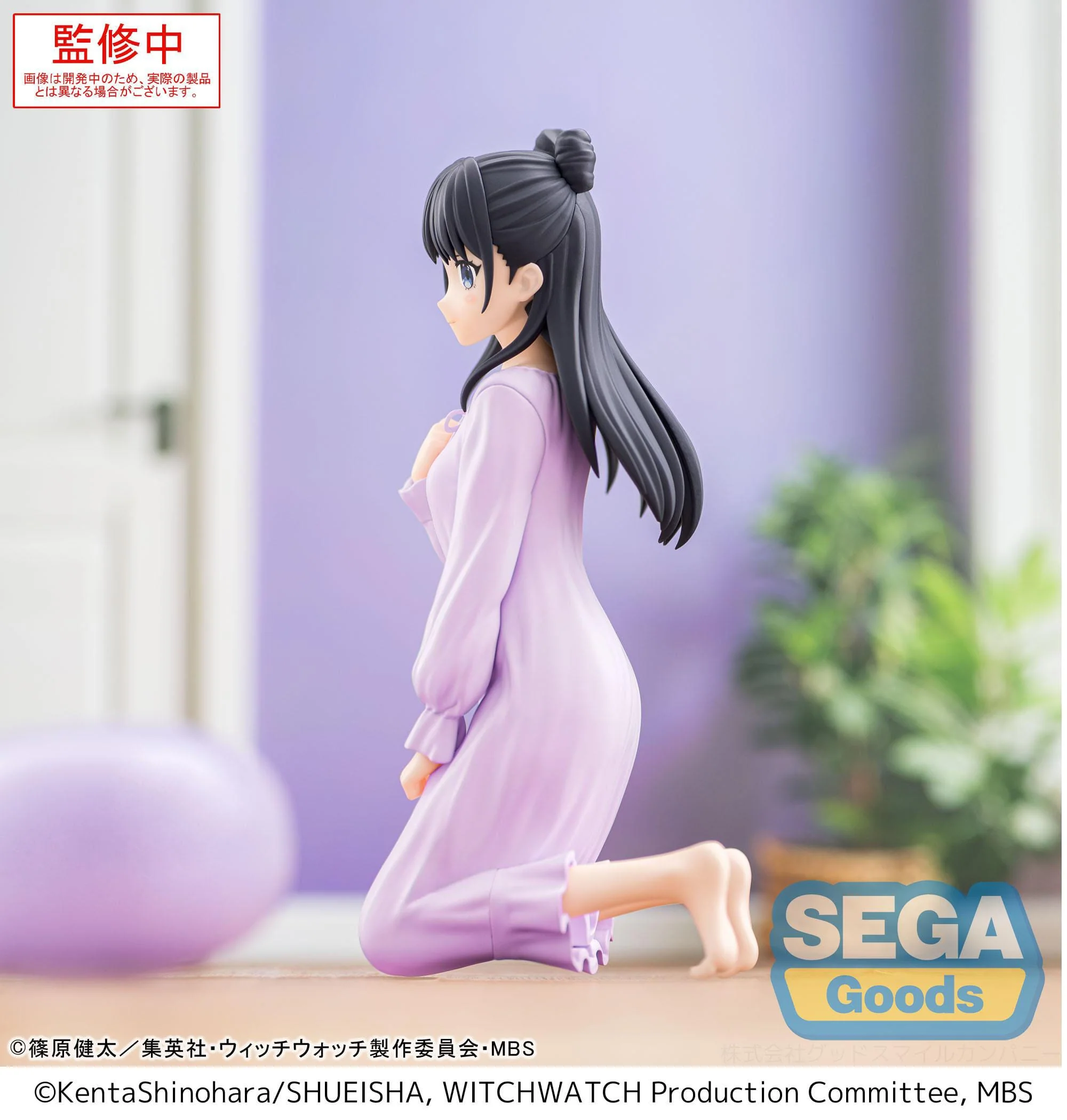Witch Watch - Nemu Miyao Yumemirize - SEGA Prize - Image 5