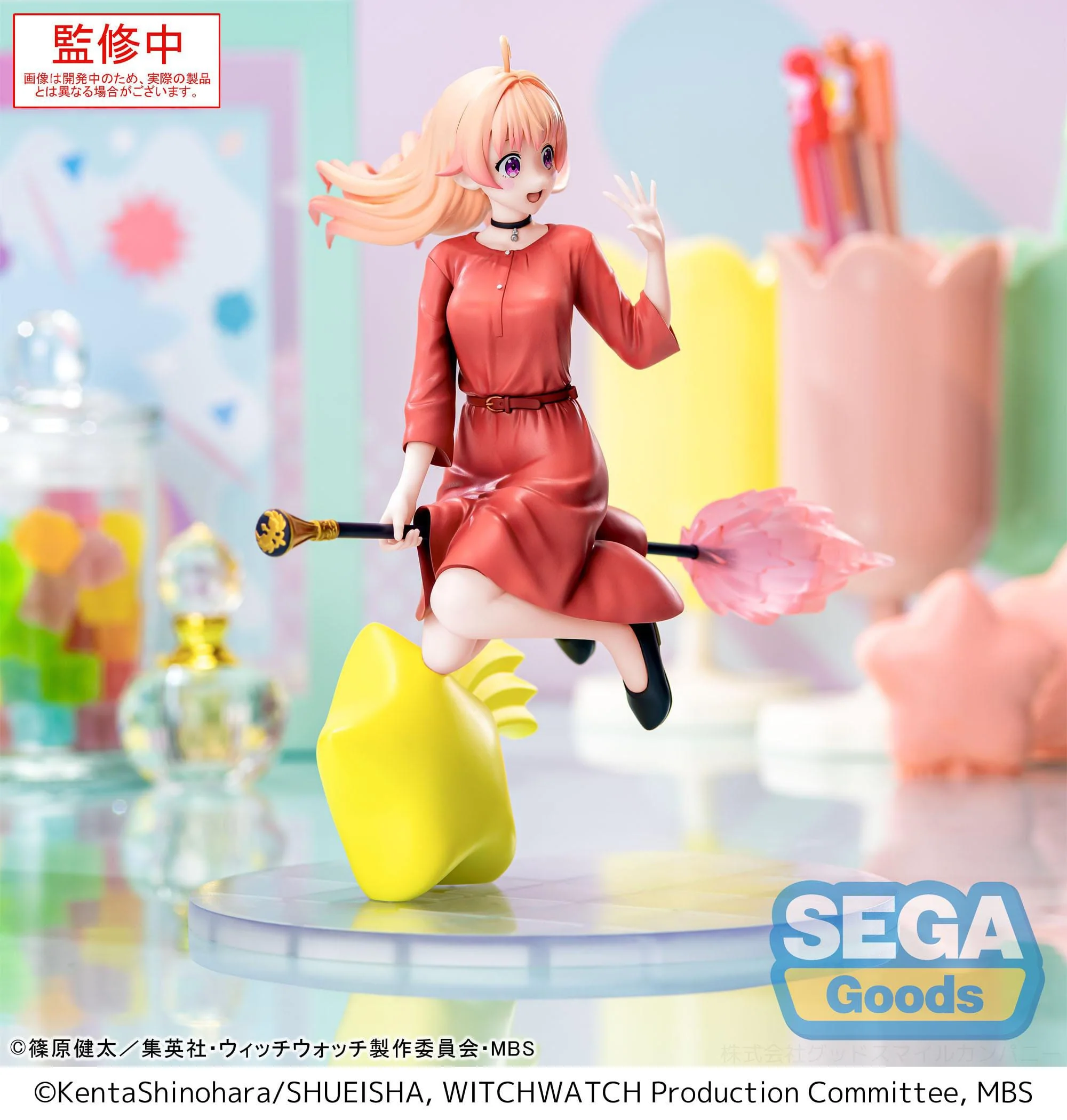 Witch Watch - Nico Wakatsuki Luminasta - SEGA Prize - Image 2