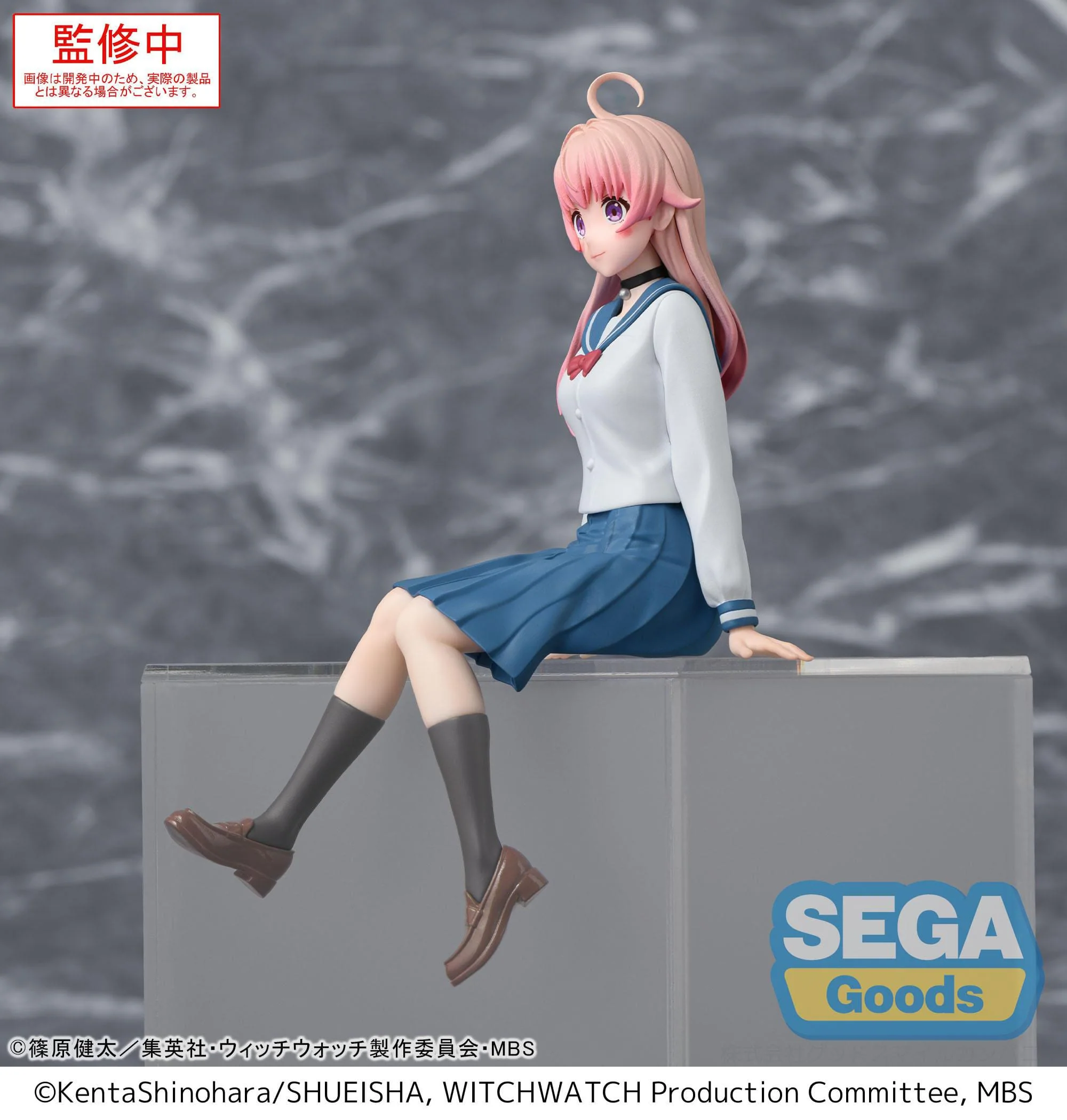 Witch Watch - Nico Wakatsuki Perching / Chokonose - SEGA Prize - Image 2