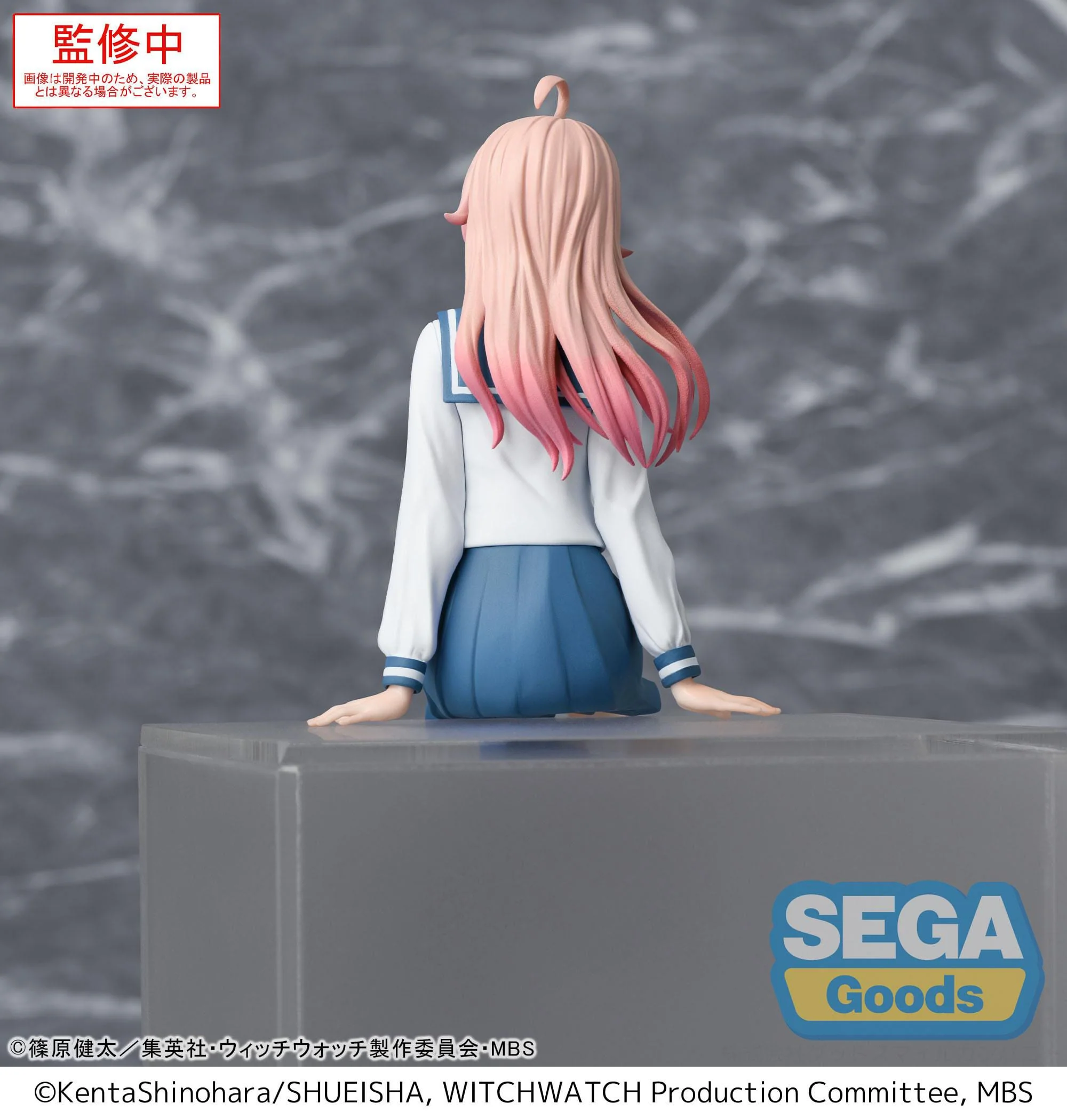Witch Watch - Nico Wakatsuki Perching / Chokonose - SEGA Prize - Image 3