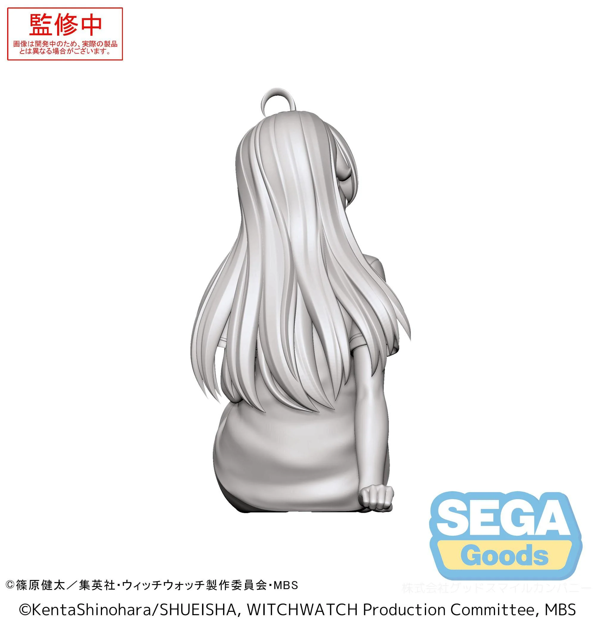 Witch Watch - Nico Wakatsuki Yumemirize - SEGA Prize - Image 6